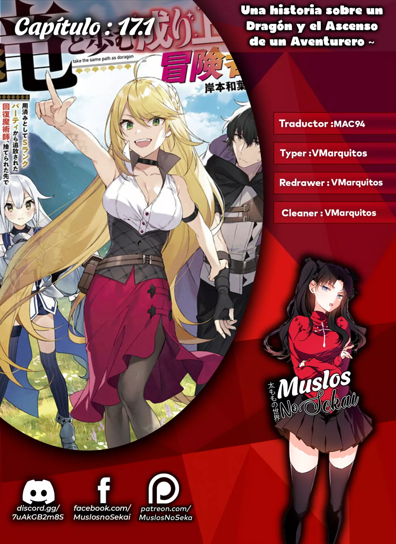 Ryuu to Ayumu Nariagari Boukensha-dou ~ Youzumi toshite S-Rank Party kara Tsuihou Sareta Kaifuku Majutsushi, Suterareta Saki de Saikyou no Shinryuu wo Fukkatsu Sasete Shimau ~ Capítulo 17 - Page 1