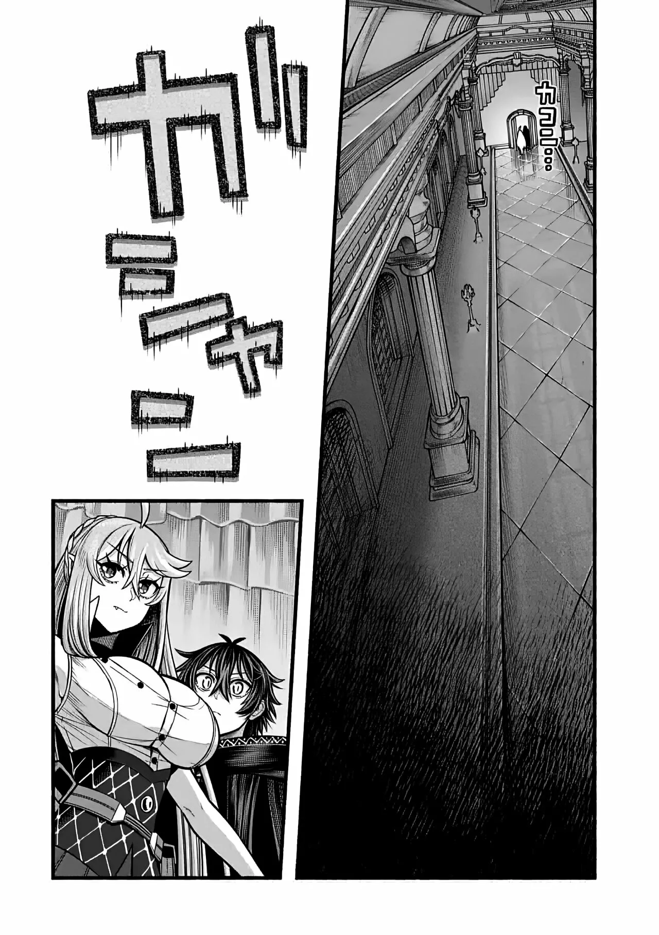 Ryuu to Ayumu Nariagari Boukensha-dou ~ Youzumi toshite S-Rank Party kara Tsuihou Sareta Kaifuku Majutsushi, Suterareta Saki de Saikyou no Shinryuu wo Fukkatsu Sasete Shimau ~ Capítulo 17 - Page 12