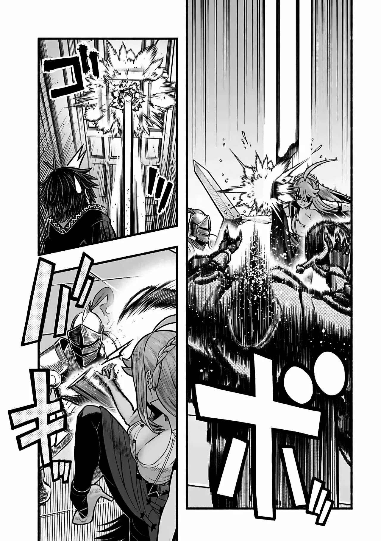 Ryuu to Ayumu Nariagari Boukensha-dou ~ Youzumi toshite S-Rank Party kara Tsuihou Sareta Kaifuku Majutsushi, Suterareta Saki de Saikyou no Shinryuu wo Fukkatsu Sasete Shimau ~ Capítulo 17 - Page 17