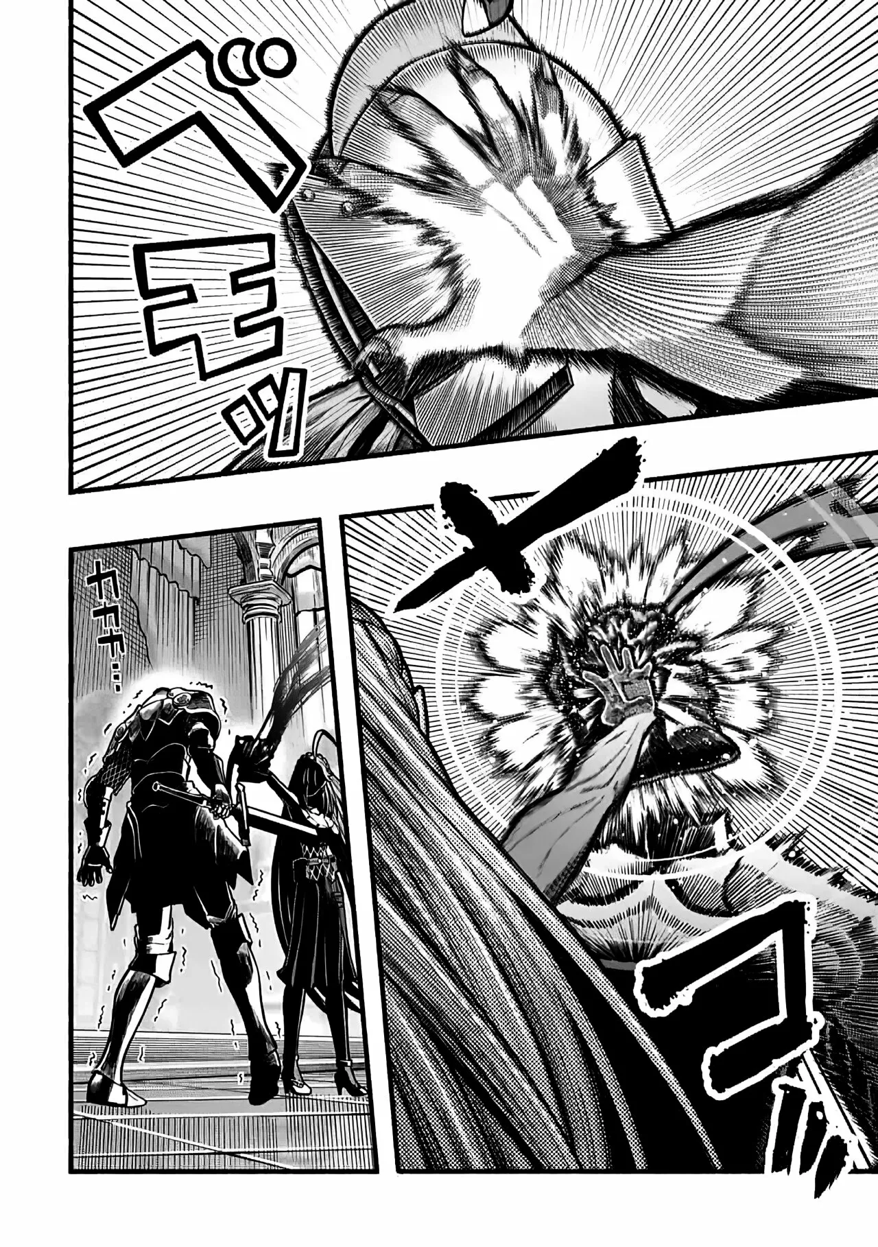 Ryuu to Ayumu Nariagari Boukensha-dou ~ Youzumi toshite S-Rank Party kara Tsuihou Sareta Kaifuku Majutsushi, Suterareta Saki de Saikyou no Shinryuu wo Fukkatsu Sasete Shimau ~ Capítulo 17 - Page 18