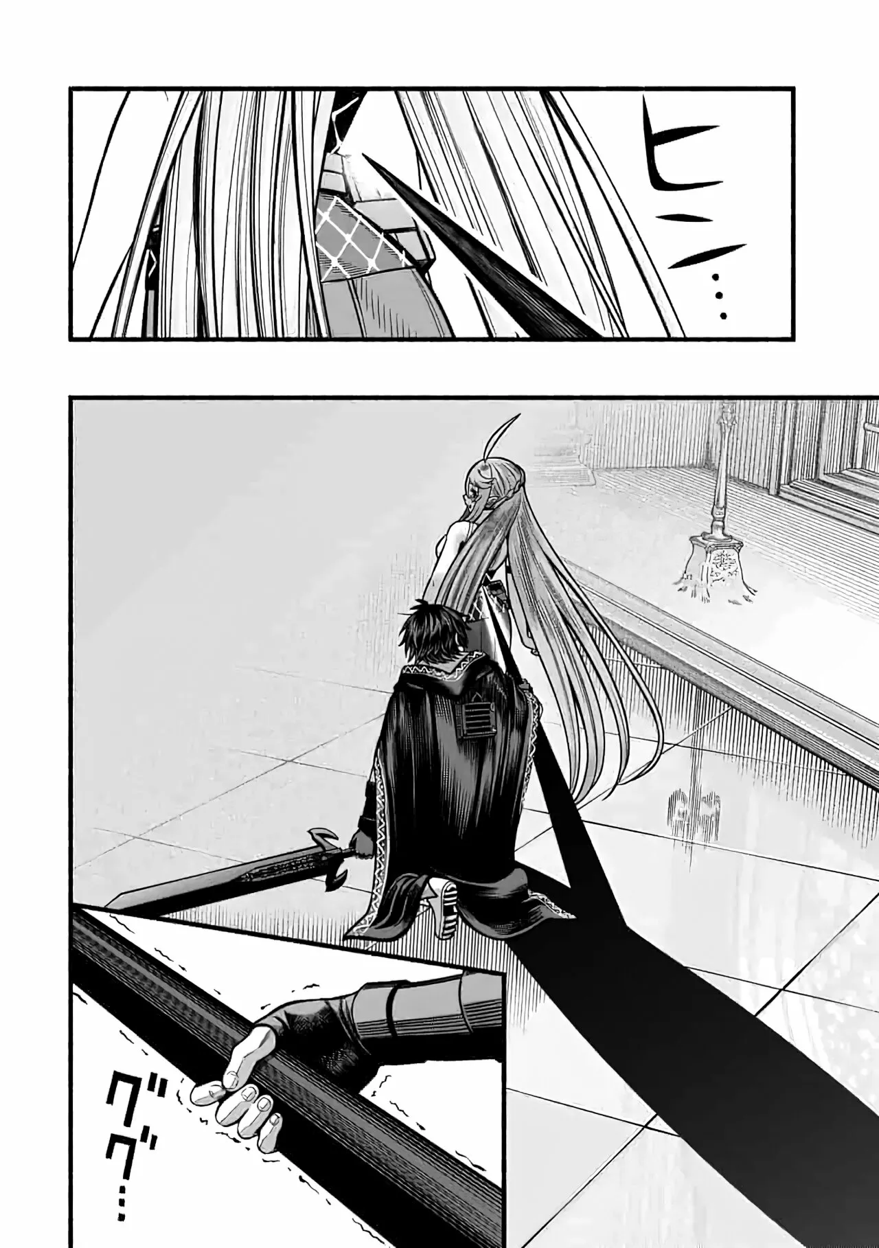 Ryuu to Ayumu Nariagari Boukensha-dou ~ Youzumi toshite S-Rank Party kara Tsuihou Sareta Kaifuku Majutsushi, Suterareta Saki de Saikyou no Shinryuu wo Fukkatsu Sasete Shimau ~ Capítulo 17 - Page 24