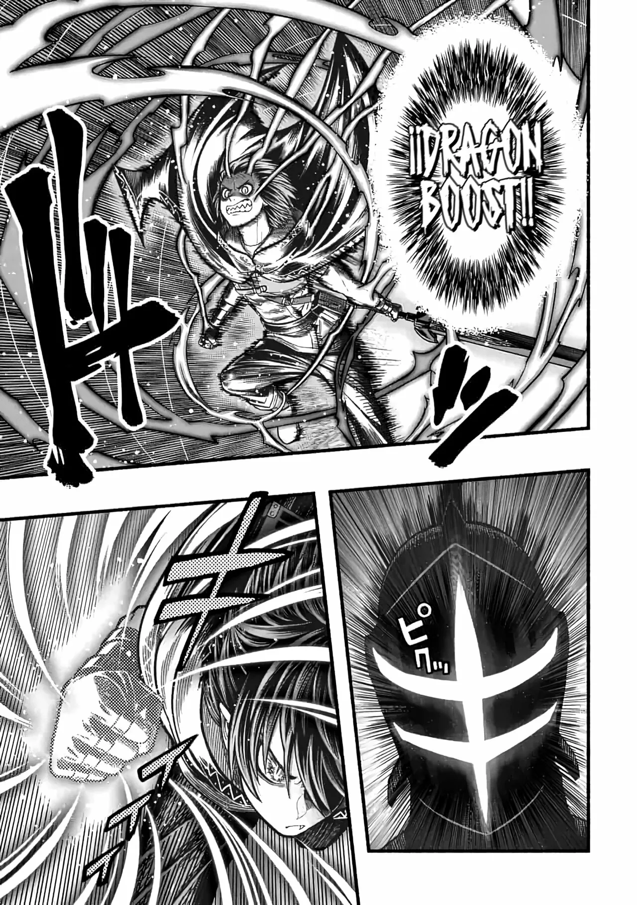 Ryuu to Ayumu Nariagari Boukensha-dou ~ Youzumi toshite S-Rank Party kara Tsuihou Sareta Kaifuku Majutsushi, Suterareta Saki de Saikyou no Shinryuu wo Fukkatsu Sasete Shimau ~ Capítulo 17 - Page 29