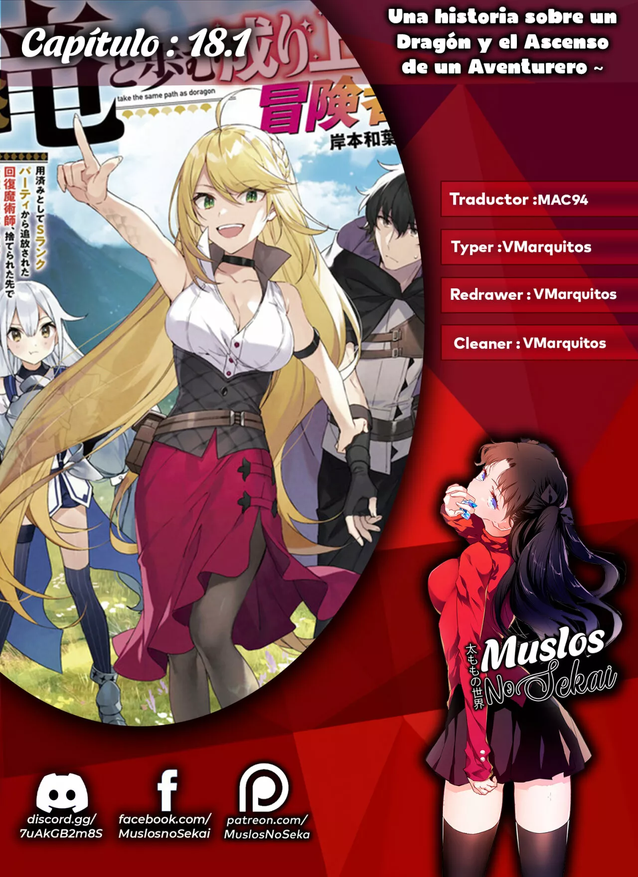 Ryuu to Ayumu Nariagari Boukensha-dou ~ Youzumi toshite S-Rank Party kara Tsuihou Sareta Kaifuku Majutsushi, Suterareta Saki de Saikyou no Shinryuu wo Fukkatsu Sasete Shimau ~ Capítulo 18 - Page 1