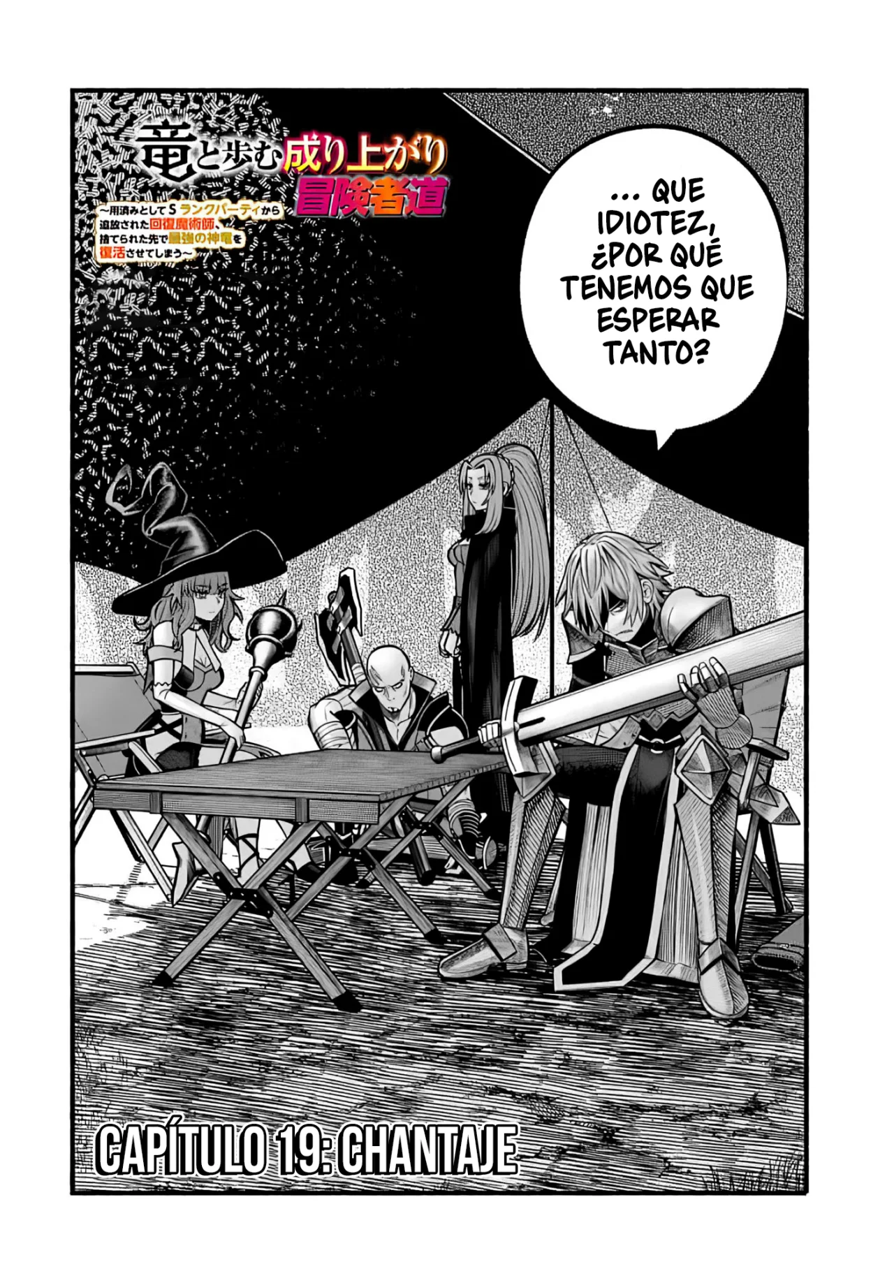 Ryuu to Ayumu Nariagari Boukensha-dou ~ Youzumi toshite S-Rank Party kara Tsuihou Sareta Kaifuku Majutsushi, Suterareta Saki de Saikyou no Shinryuu wo Fukkatsu Sasete Shimau ~ Capítulo 19 - Page 4