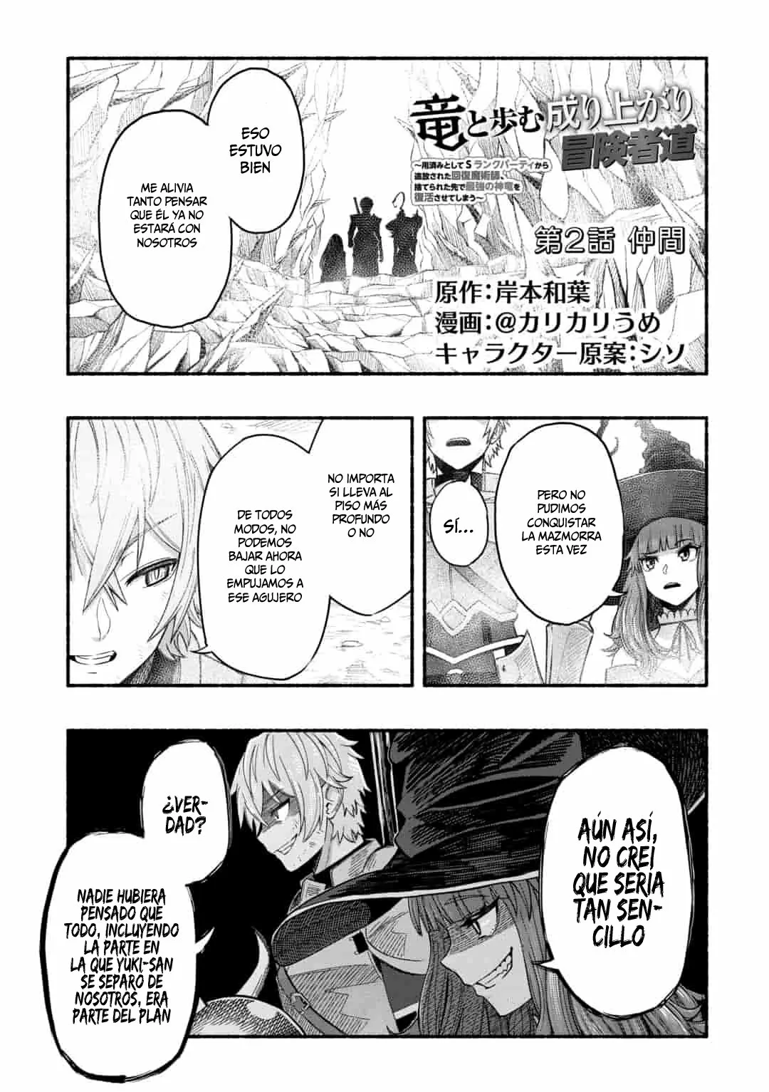 Ryuu to Ayumu Nariagari Boukensha-dou ~ Youzumi toshite S-Rank Party kara Tsuihou Sareta Kaifuku Majutsushi, Suterareta Saki de Saikyou no Shinryuu wo Fukkatsu Sasete Shimau ~ Capítulo 2 - Page 2