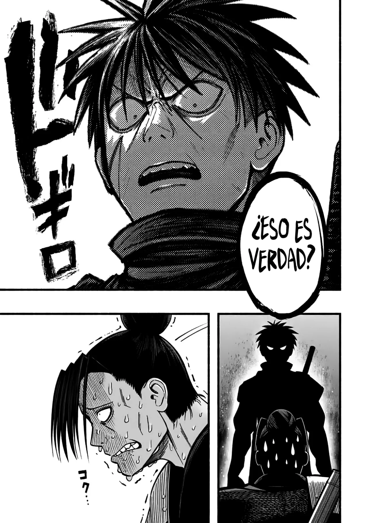 Ryuu to Ayumu Nariagari Boukensha-dou ~ Youzumi toshite S-Rank Party kara Tsuihou Sareta Kaifuku Majutsushi, Suterareta Saki de Saikyou no Shinryuu wo Fukkatsu Sasete Shimau ~ Capítulo 21 - Page 17