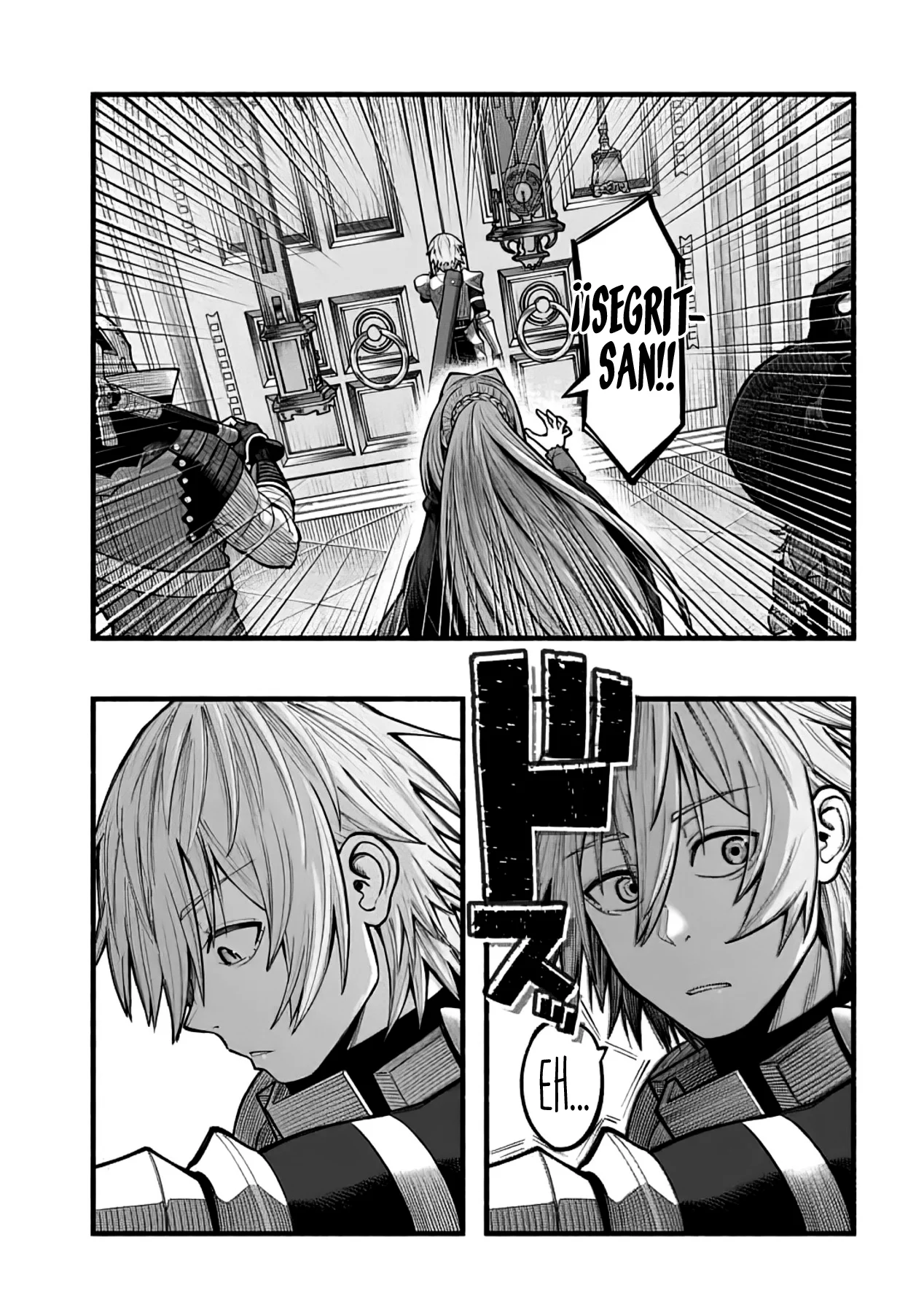 Ryuu to Ayumu Nariagari Boukensha-dou ~ Youzumi toshite S-Rank Party kara Tsuihou Sareta Kaifuku Majutsushi, Suterareta Saki de Saikyou no Shinryuu wo Fukkatsu Sasete Shimau ~ Capítulo 22 - Page 20