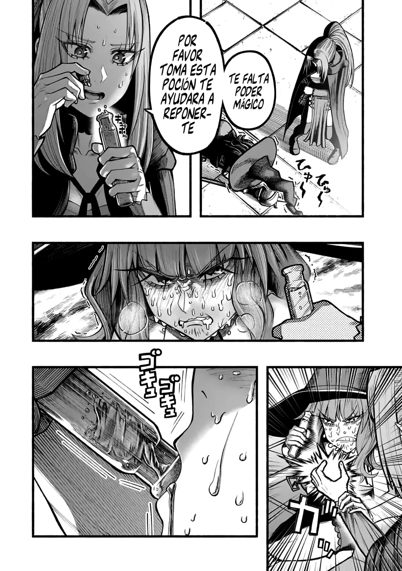 Ryuu to Ayumu Nariagari Boukensha-dou ~ Youzumi toshite S-Rank Party kara Tsuihou Sareta Kaifuku Majutsushi, Suterareta Saki de Saikyou no Shinryuu wo Fukkatsu Sasete Shimau ~ Capítulo 23 - Page 10