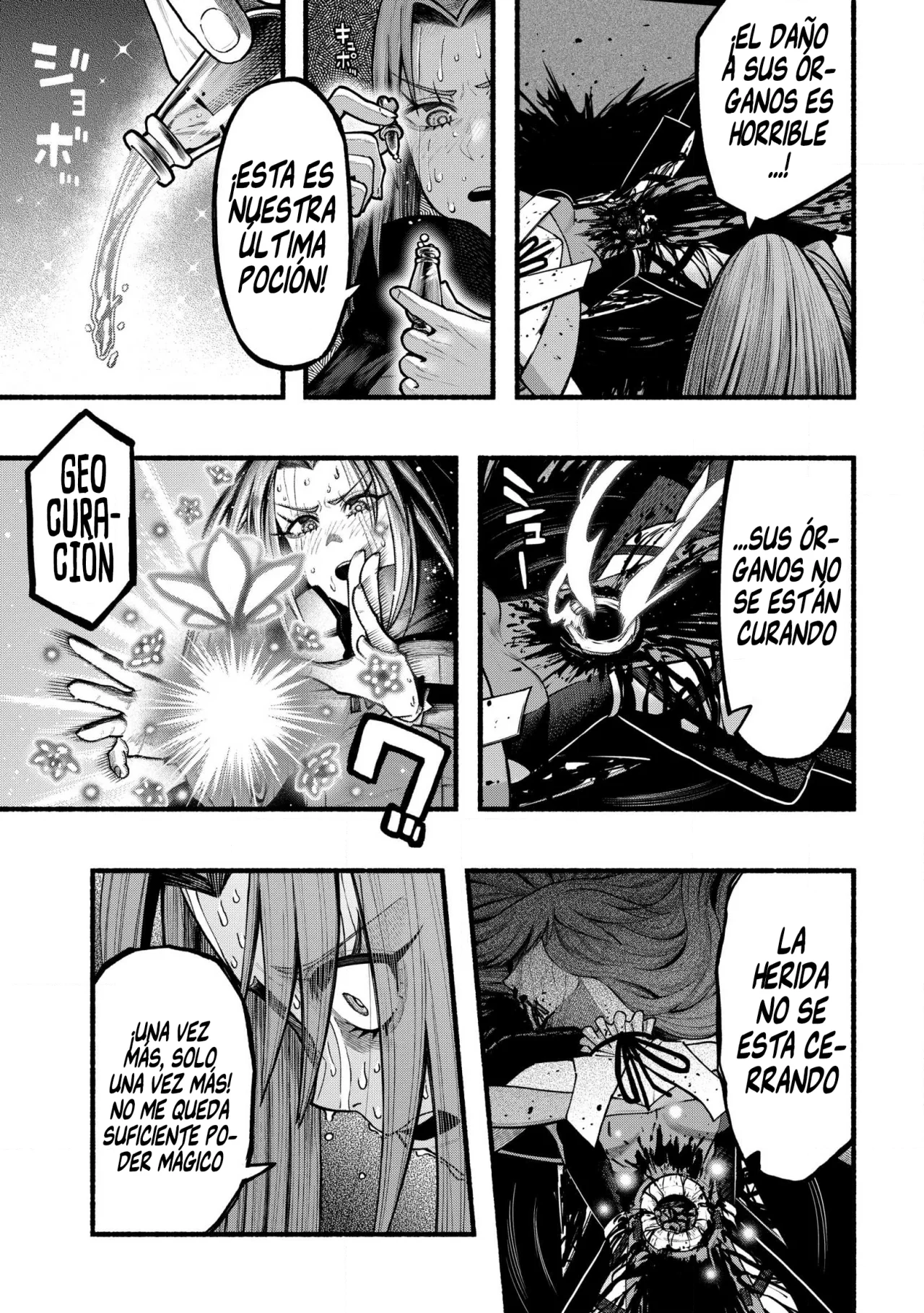 Ryuu to Ayumu Nariagari Boukensha-dou ~ Youzumi toshite S-Rank Party kara Tsuihou Sareta Kaifuku Majutsushi, Suterareta Saki de Saikyou no Shinryuu wo Fukkatsu Sasete Shimau ~ Capítulo 24 - Page 23