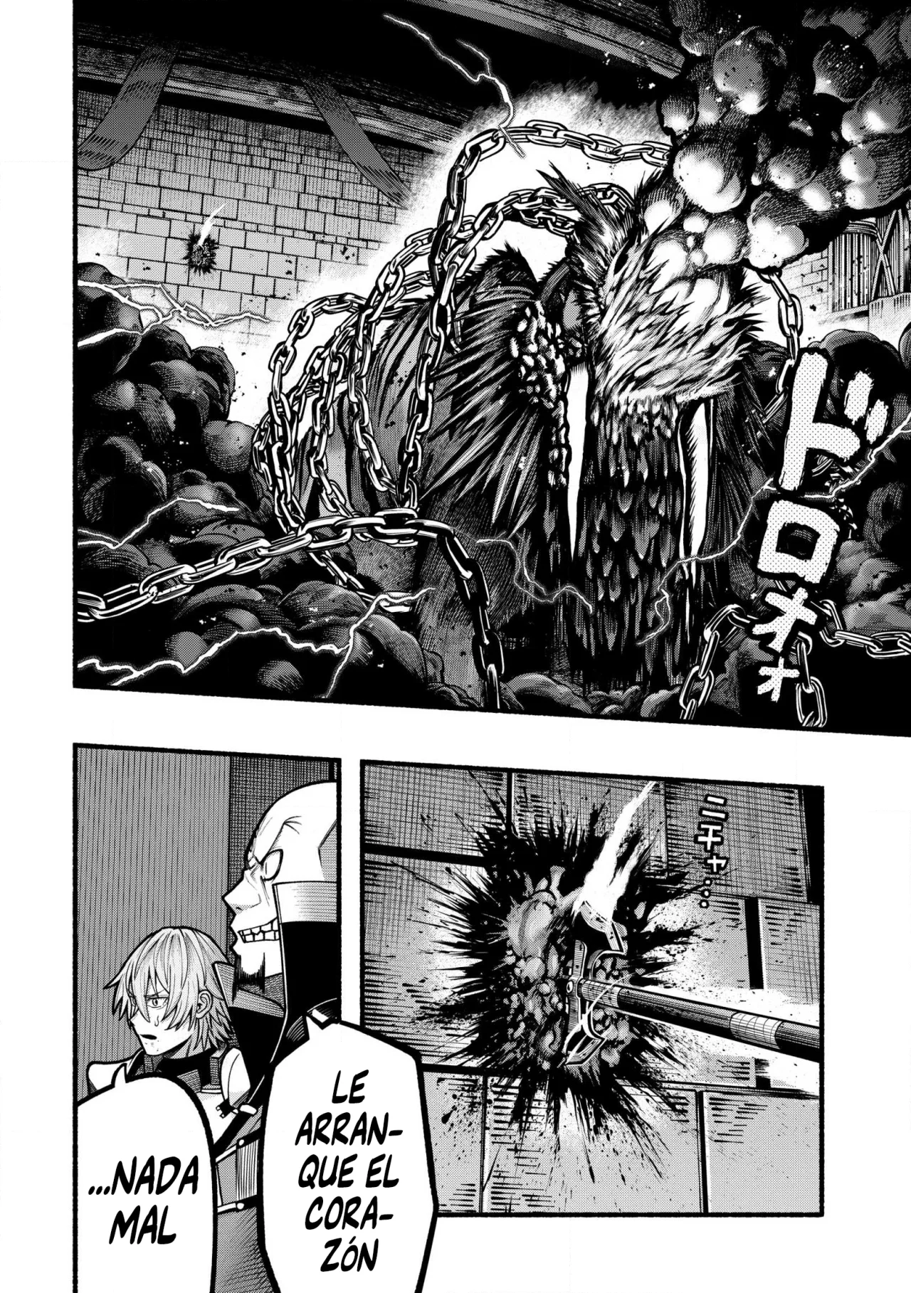 Ryuu to Ayumu Nariagari Boukensha-dou ~ Youzumi toshite S-Rank Party kara Tsuihou Sareta Kaifuku Majutsushi, Suterareta Saki de Saikyou no Shinryuu wo Fukkatsu Sasete Shimau ~ Capítulo 24 - Page 4