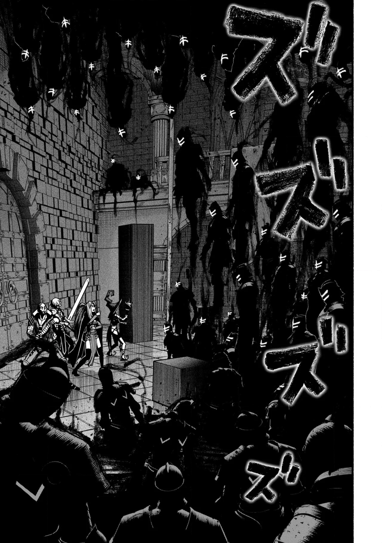 Ryuu to Ayumu Nariagari Boukensha-dou ~ Youzumi toshite S-Rank Party kara Tsuihou Sareta Kaifuku Majutsushi, Suterareta Saki de Saikyou no Shinryuu wo Fukkatsu Sasete Shimau ~ Capítulo 24 - Page 9
