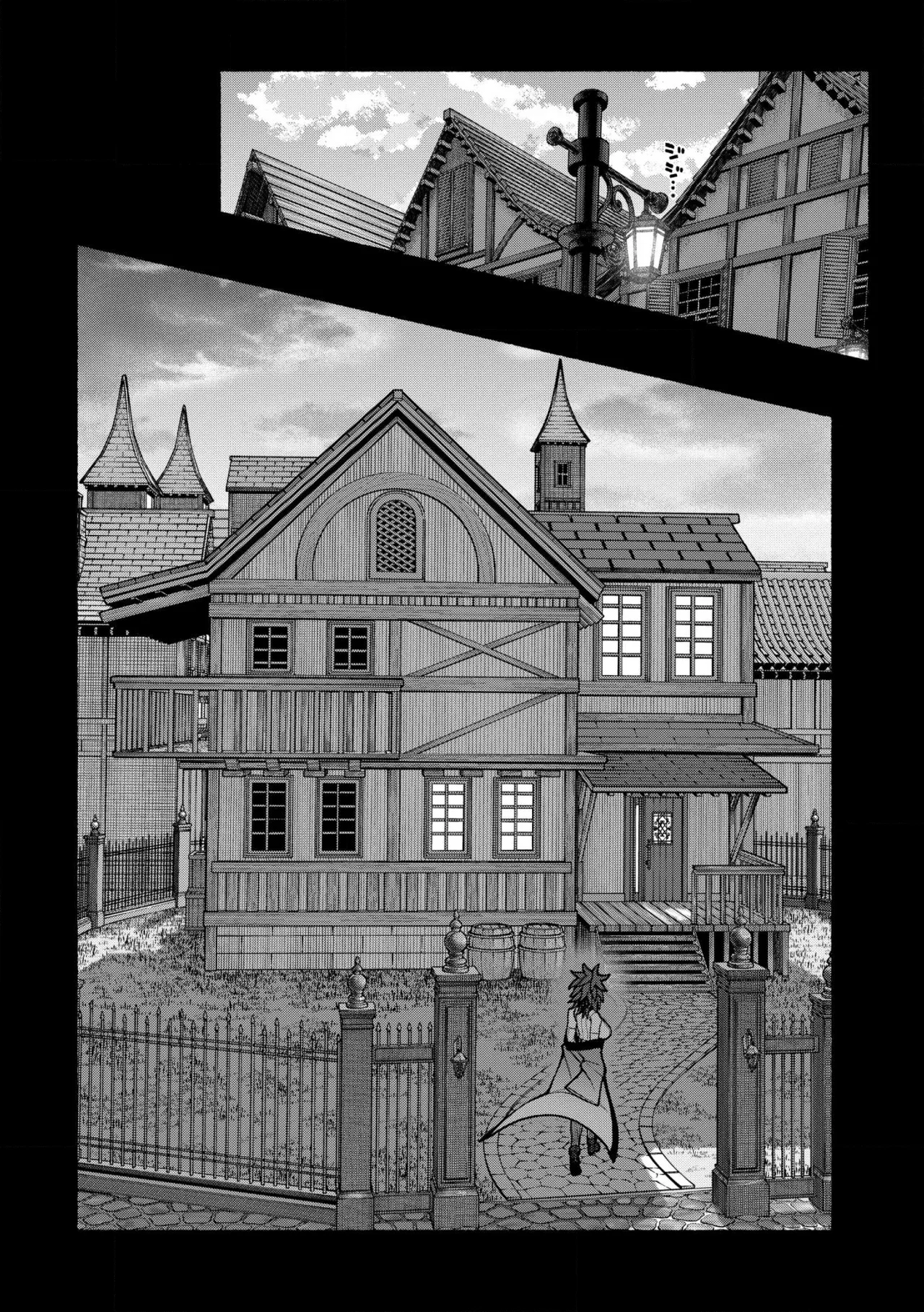 Ryuu to Ayumu Nariagari Boukensha-dou ~ Youzumi toshite S-Rank Party kara Tsuihou Sareta Kaifuku Majutsushi, Suterareta Saki de Saikyou no Shinryuu wo Fukkatsu Sasete Shimau ~ Capítulo 25 - Page 4