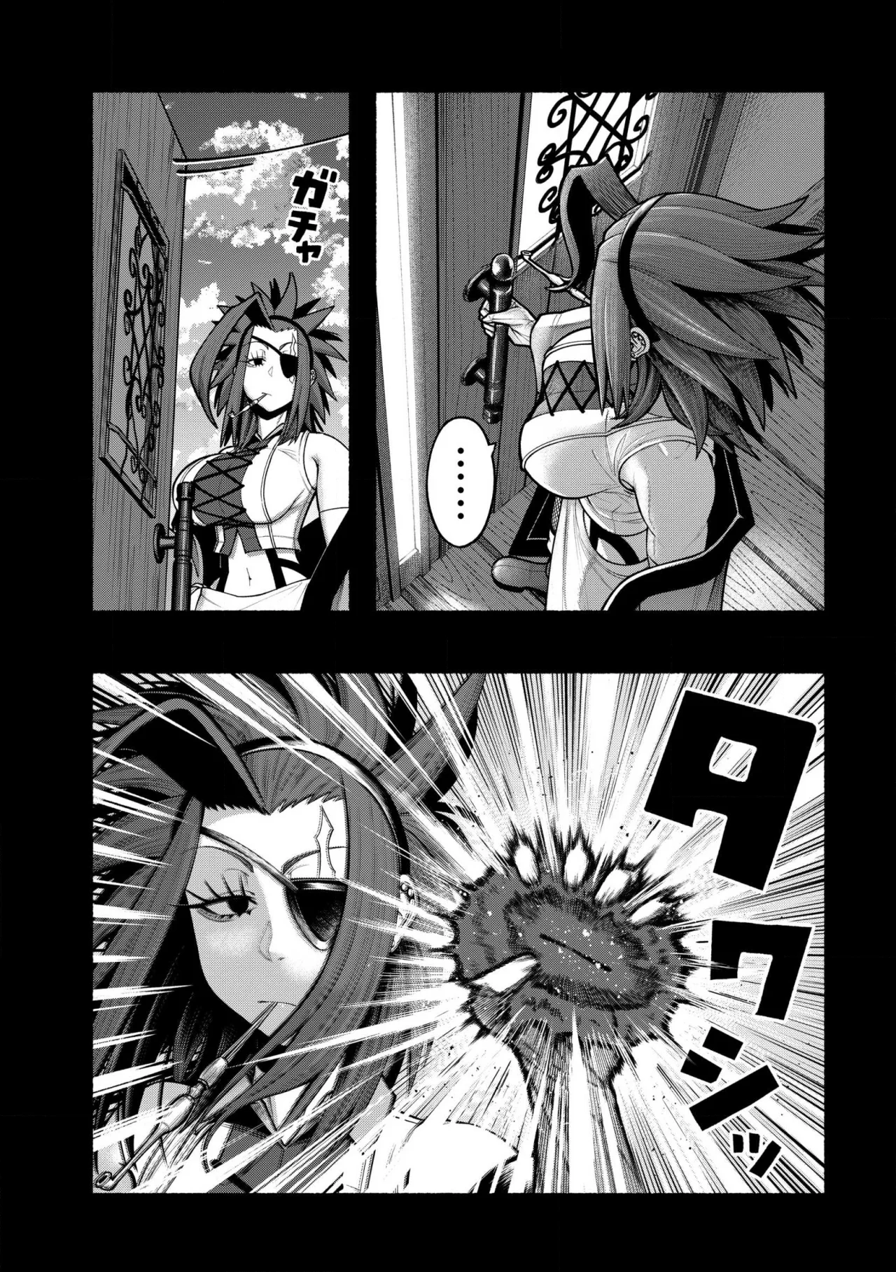 Ryuu to Ayumu Nariagari Boukensha-dou ~ Youzumi toshite S-Rank Party kara Tsuihou Sareta Kaifuku Majutsushi, Suterareta Saki de Saikyou no Shinryuu wo Fukkatsu Sasete Shimau ~ Capítulo 25 - Page 5
