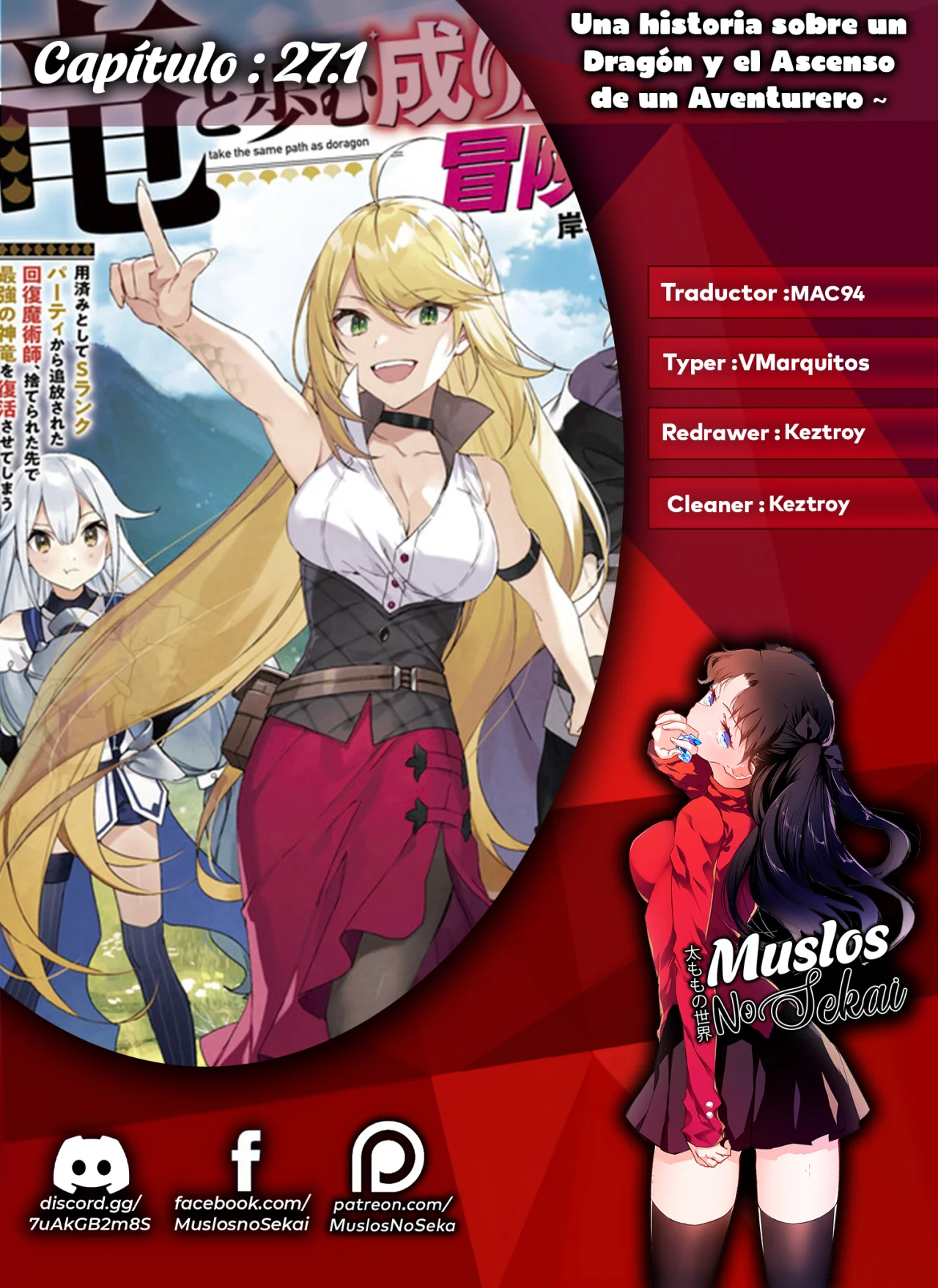 Ryuu to Ayumu Nariagari Boukensha-dou ~ Youzumi toshite S-Rank Party kara Tsuihou Sareta Kaifuku Majutsushi, Suterareta Saki de Saikyou no Shinryuu wo Fukkatsu Sasete Shimau ~ Capítulo 27 - Page 1