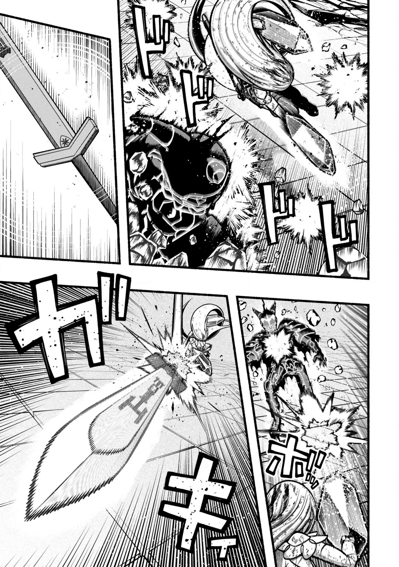 Ryuu to Ayumu Nariagari Boukensha-dou ~ Youzumi toshite S-Rank Party kara Tsuihou Sareta Kaifuku Majutsushi, Suterareta Saki de Saikyou no Shinryuu wo Fukkatsu Sasete Shimau ~ Capítulo 27 - Page 12