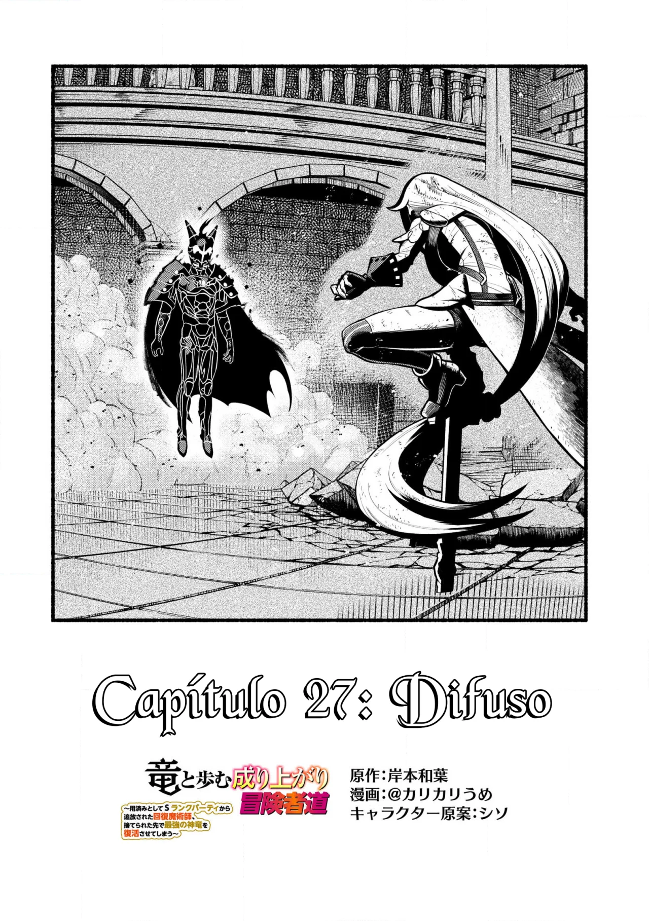 Ryuu to Ayumu Nariagari Boukensha-dou ~ Youzumi toshite S-Rank Party kara Tsuihou Sareta Kaifuku Majutsushi, Suterareta Saki de Saikyou no Shinryuu wo Fukkatsu Sasete Shimau ~ Capítulo 27 - Page 4
