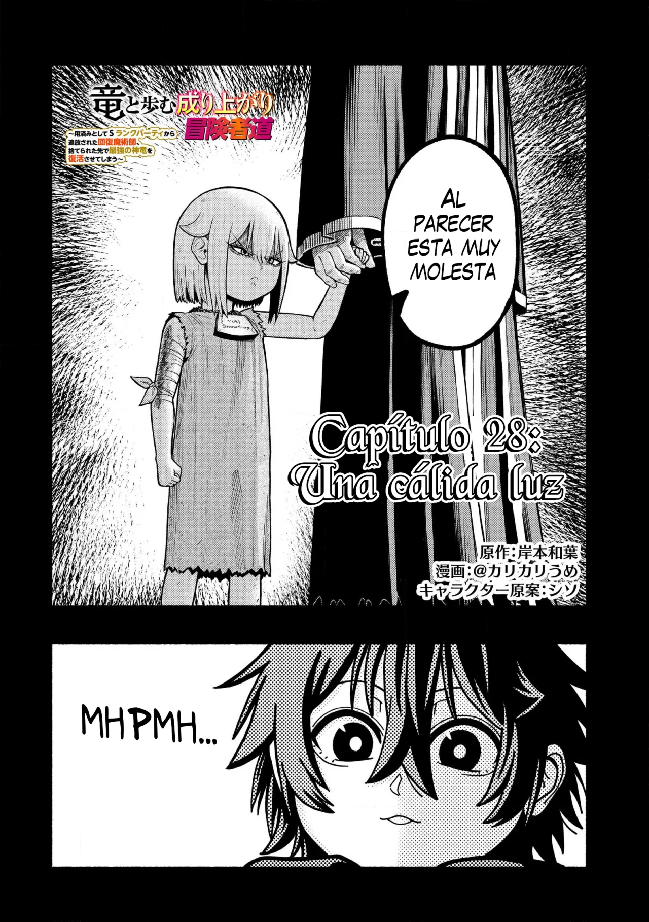 Ryuu to Ayumu Nariagari Boukensha-dou ~ Youzumi toshite S-Rank Party kara Tsuihou Sareta Kaifuku Majutsushi, Suterareta Saki de Saikyou no Shinryuu wo Fukkatsu Sasete Shimau ~ Capítulo 28 - Page 4