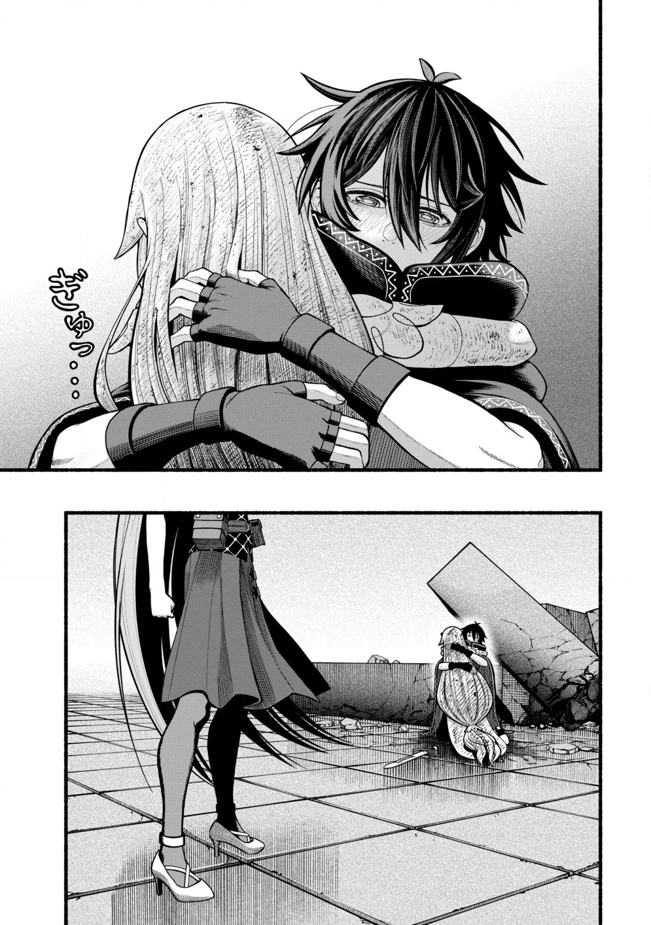 Ryuu to Ayumu Nariagari Boukensha-dou ~ Youzumi toshite S-Rank Party kara Tsuihou Sareta Kaifuku Majutsushi, Suterareta Saki de Saikyou no Shinryuu wo Fukkatsu Sasete Shimau ~ Capítulo 29 - Page 13