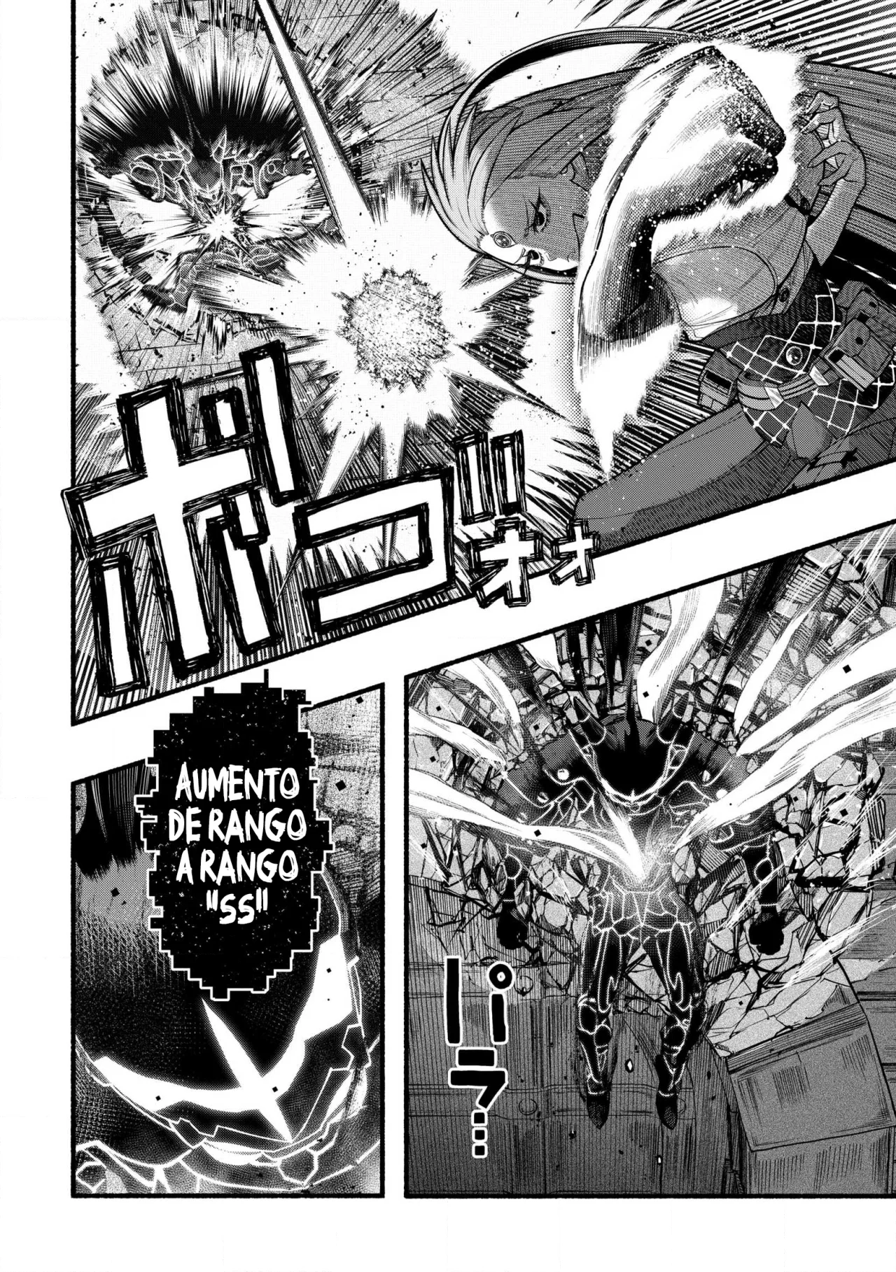 Ryuu to Ayumu Nariagari Boukensha-dou ~ Youzumi toshite S-Rank Party kara Tsuihou Sareta Kaifuku Majutsushi, Suterareta Saki de Saikyou no Shinryuu wo Fukkatsu Sasete Shimau ~ Capítulo 29 - Page 18