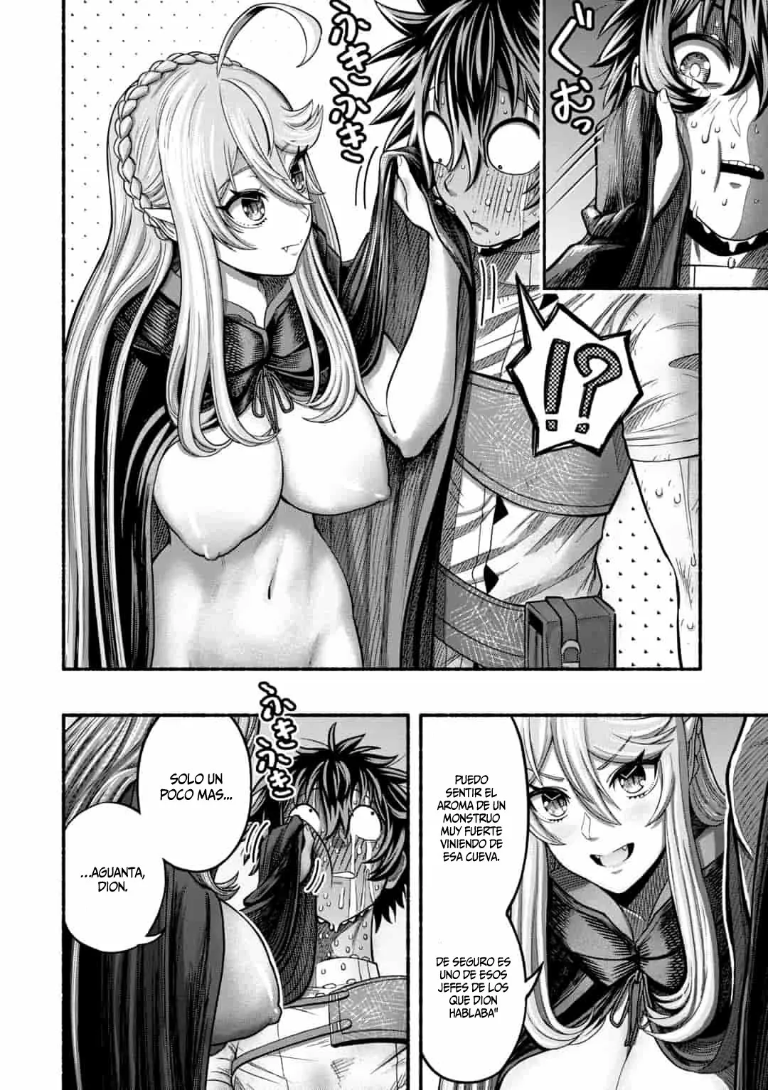 Ryuu to Ayumu Nariagari Boukensha-dou ~ Youzumi toshite S-Rank Party kara Tsuihou Sareta Kaifuku Majutsushi, Suterareta Saki de Saikyou no Shinryuu wo Fukkatsu Sasete Shimau ~ Capítulo 3.1 - Page 5