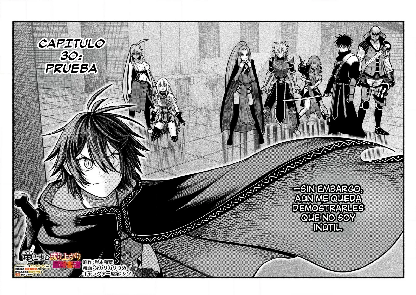 Ryuu to Ayumu Nariagari Boukensha-dou ~ Youzumi toshite S-Rank Party kara Tsuihou Sareta Kaifuku Majutsushi, Suterareta Saki de Saikyou no Shinryuu wo Fukkatsu Sasete Shimau ~ Capítulo 30 - Page 3
