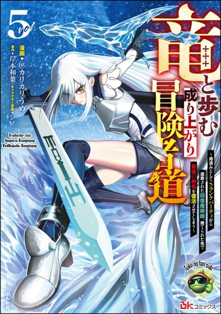 Ryuu to Ayumu Nariagari Boukensha-dou ~ Youzumi toshite S-Rank Party kara Tsuihou Sareta Kaifuku Majutsushi, Suterareta Saki de Saikyou no Shinryuu wo Fukkatsu Sasete Shimau ~ Capítulo 31 - Page 1