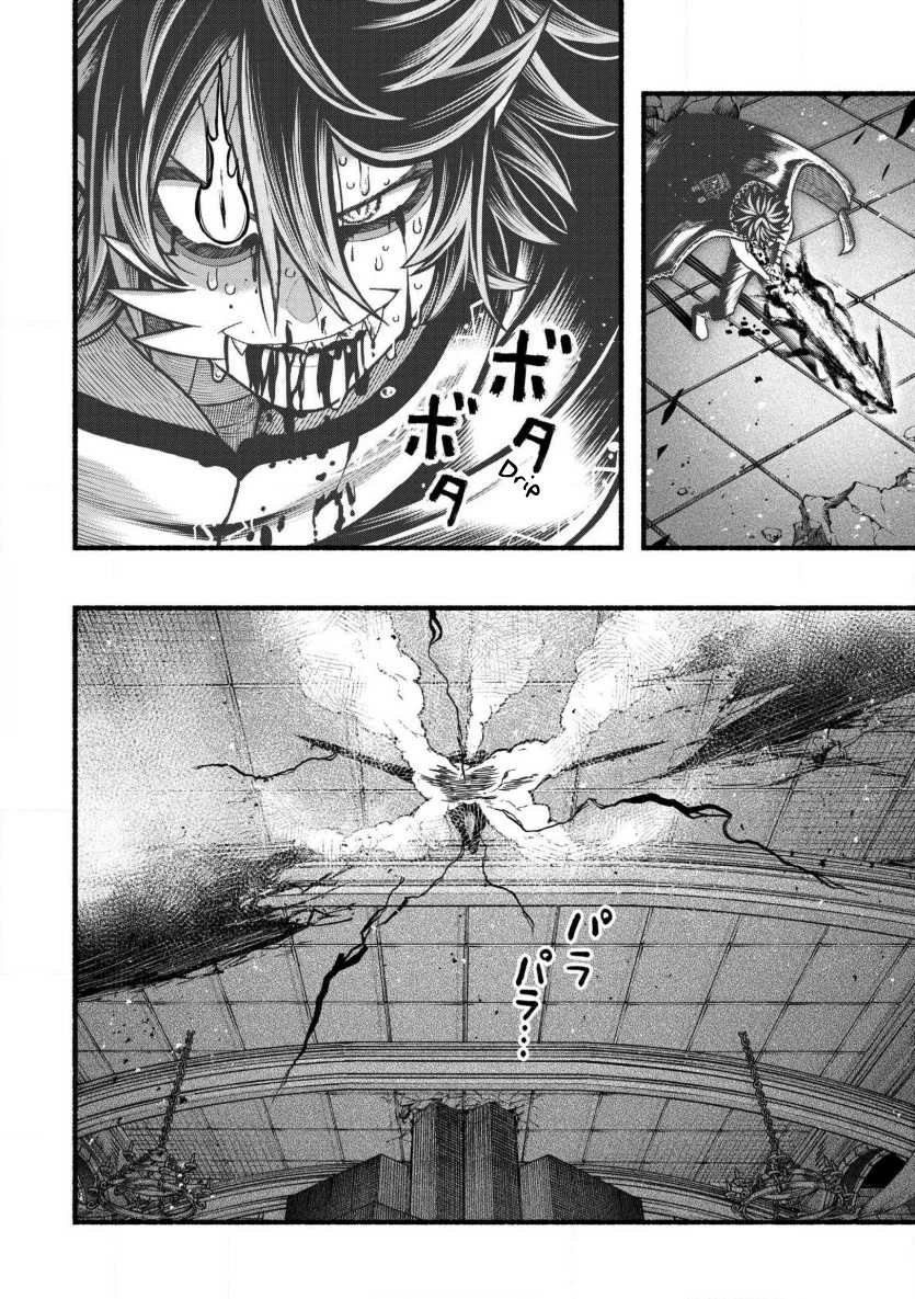 Ryuu to Ayumu Nariagari Boukensha-dou ~ Youzumi toshite S-Rank Party kara Tsuihou Sareta Kaifuku Majutsushi, Suterareta Saki de Saikyou no Shinryuu wo Fukkatsu Sasete Shimau ~ Capítulo 31 - Page 26