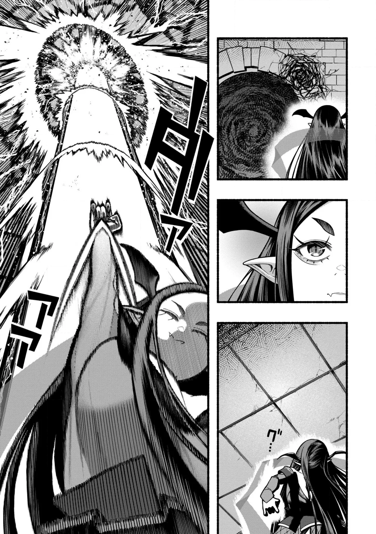 Ryuu to Ayumu Nariagari Boukensha-dou ~ Youzumi toshite S-Rank Party kara Tsuihou Sareta Kaifuku Majutsushi, Suterareta Saki de Saikyou no Shinryuu wo Fukkatsu Sasete Shimau ~ Capítulo 33 - Page 30