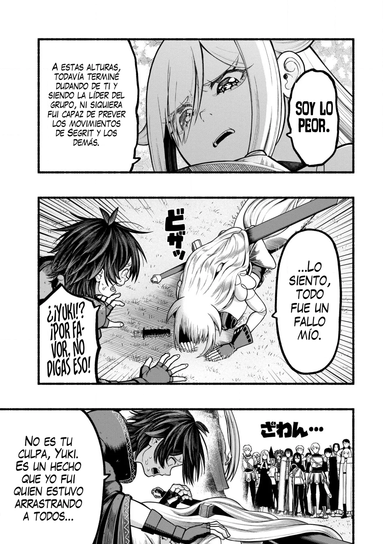Ryuu to Ayumu Nariagari Boukensha-dou ~ Youzumi toshite S-Rank Party kara Tsuihou Sareta Kaifuku Majutsushi, Suterareta Saki de Saikyou no Shinryuu wo Fukkatsu Sasete Shimau ~ Capítulo 35.1 - Page 7