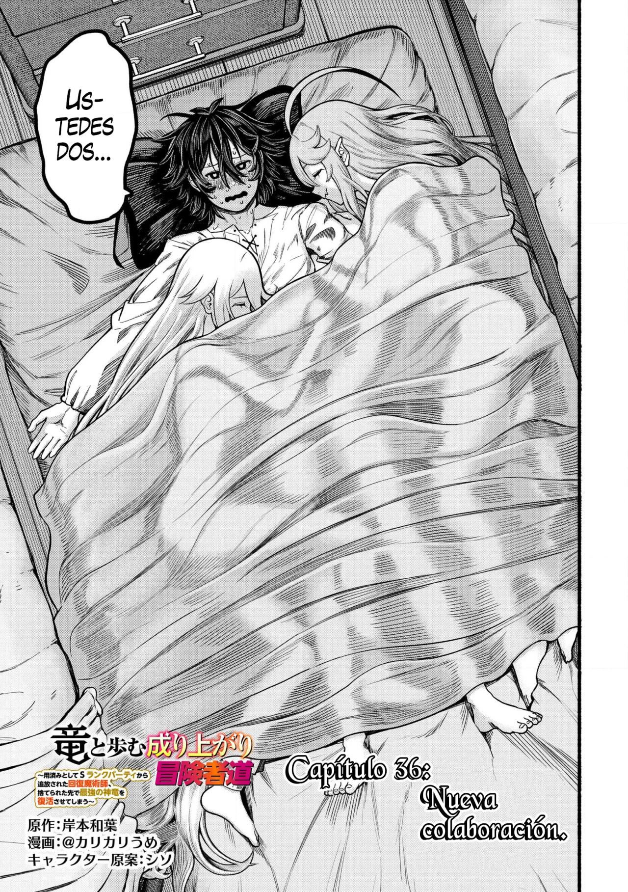 Ryuu to Ayumu Nariagari Boukensha-dou ~ Youzumi toshite S-Rank Party kara Tsuihou Sareta Kaifuku Majutsushi, Suterareta Saki de Saikyou no Shinryuu wo Fukkatsu Sasete Shimau ~ Capítulo 36.1 - Page 5