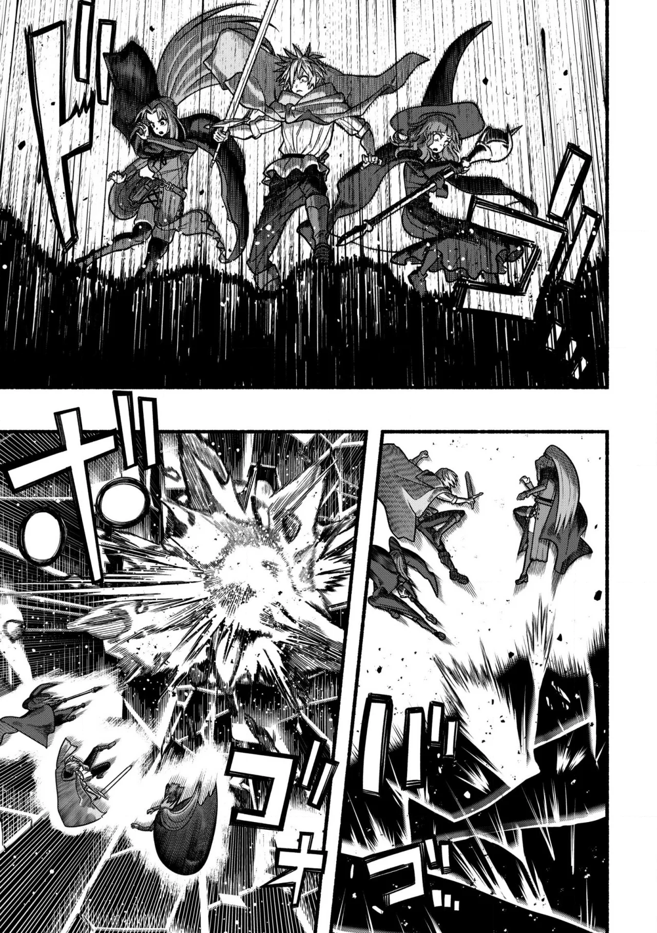Ryuu to Ayumu Nariagari Boukensha-dou ~ Youzumi toshite S-Rank Party kara Tsuihou Sareta Kaifuku Majutsushi, Suterareta Saki de Saikyou no Shinryuu wo Fukkatsu Sasete Shimau ~ Capítulo 36.2 - Page 12