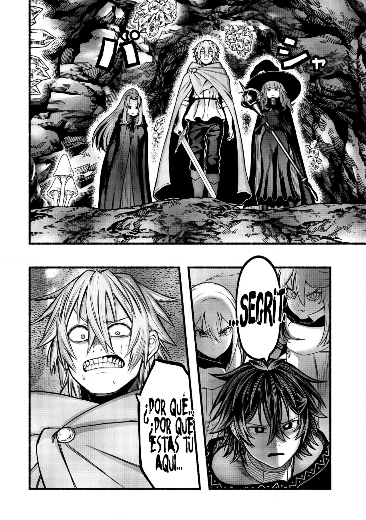 Ryuu to Ayumu Nariagari Boukensha-dou ~ Youzumi toshite S-Rank Party kara Tsuihou Sareta Kaifuku Majutsushi, Suterareta Saki de Saikyou no Shinryuu wo Fukkatsu Sasete Shimau ~ Capítulo 36.2 - Page 3