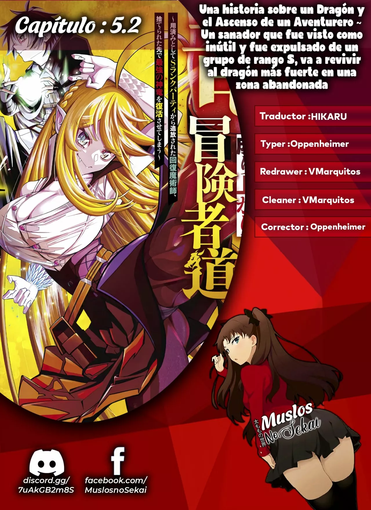 Ryuu to Ayumu Nariagari Boukensha-dou ~ Youzumi toshite S-Rank Party kara Tsuihou Sareta Kaifuku Majutsushi, Suterareta Saki de Saikyou no Shinryuu wo Fukkatsu Sasete Shimau ~ Capítulo 5.2 - Page 1