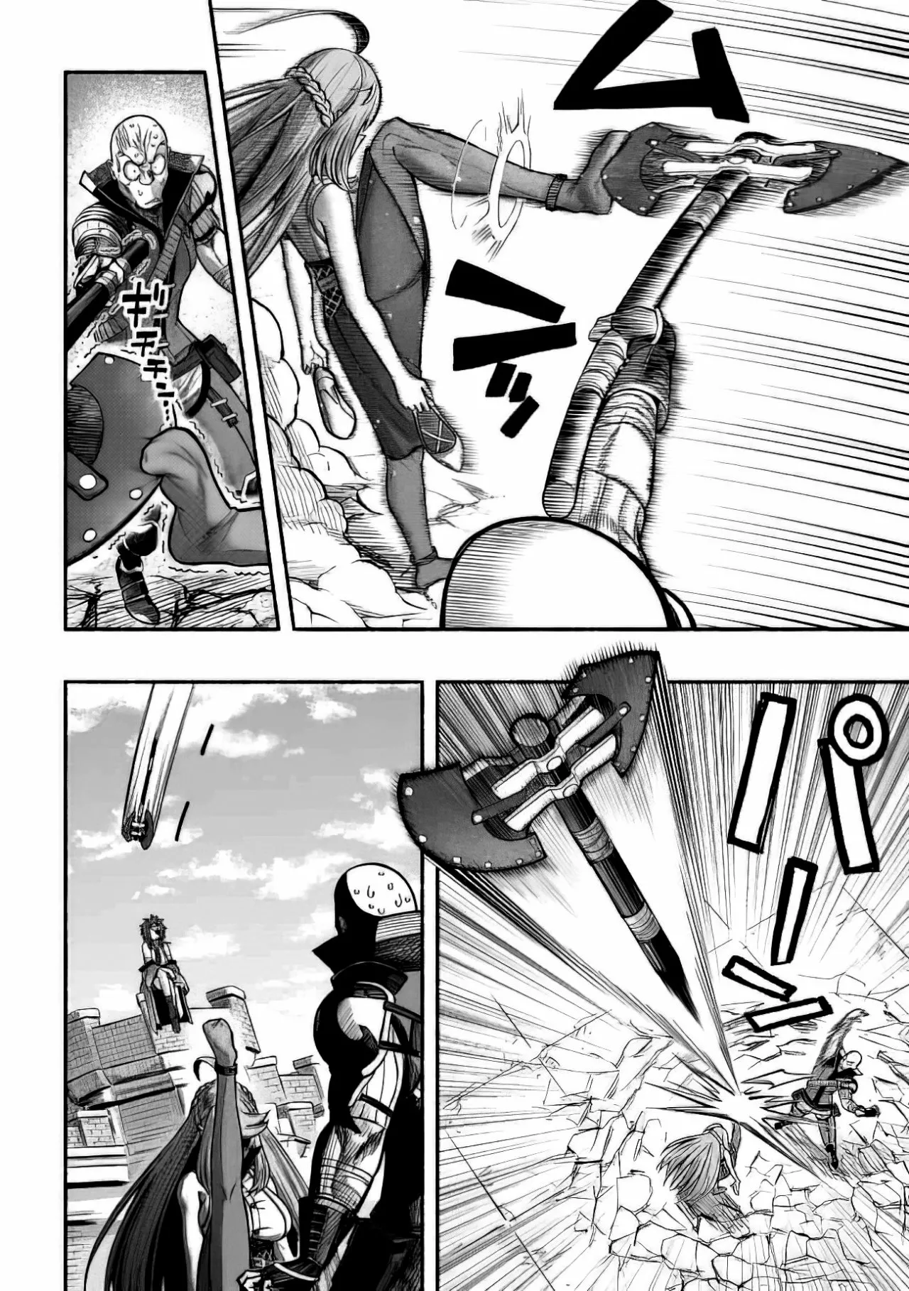 Ryuu to Ayumu Nariagari Boukensha-dou ~ Youzumi toshite S-Rank Party kara Tsuihou Sareta Kaifuku Majutsushi, Suterareta Saki de Saikyou no Shinryuu wo Fukkatsu Sasete Shimau ~ Capítulo 7 - Page 22