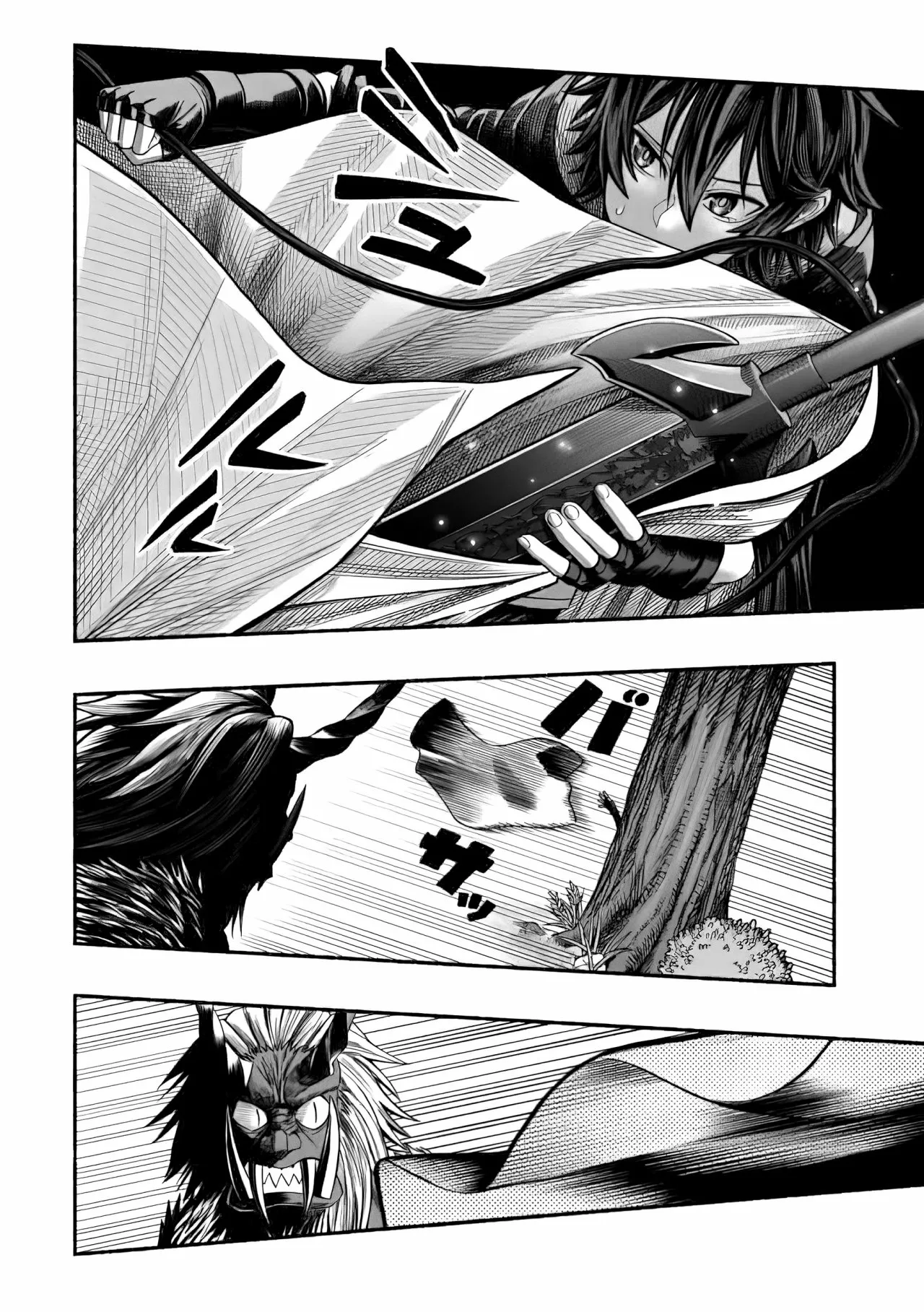 Ryuu to Ayumu Nariagari Boukensha-dou ~ Youzumi toshite S-Rank Party kara Tsuihou Sareta Kaifuku Majutsushi, Suterareta Saki de Saikyou no Shinryuu wo Fukkatsu Sasete Shimau ~ Capítulo 9 - Page 12