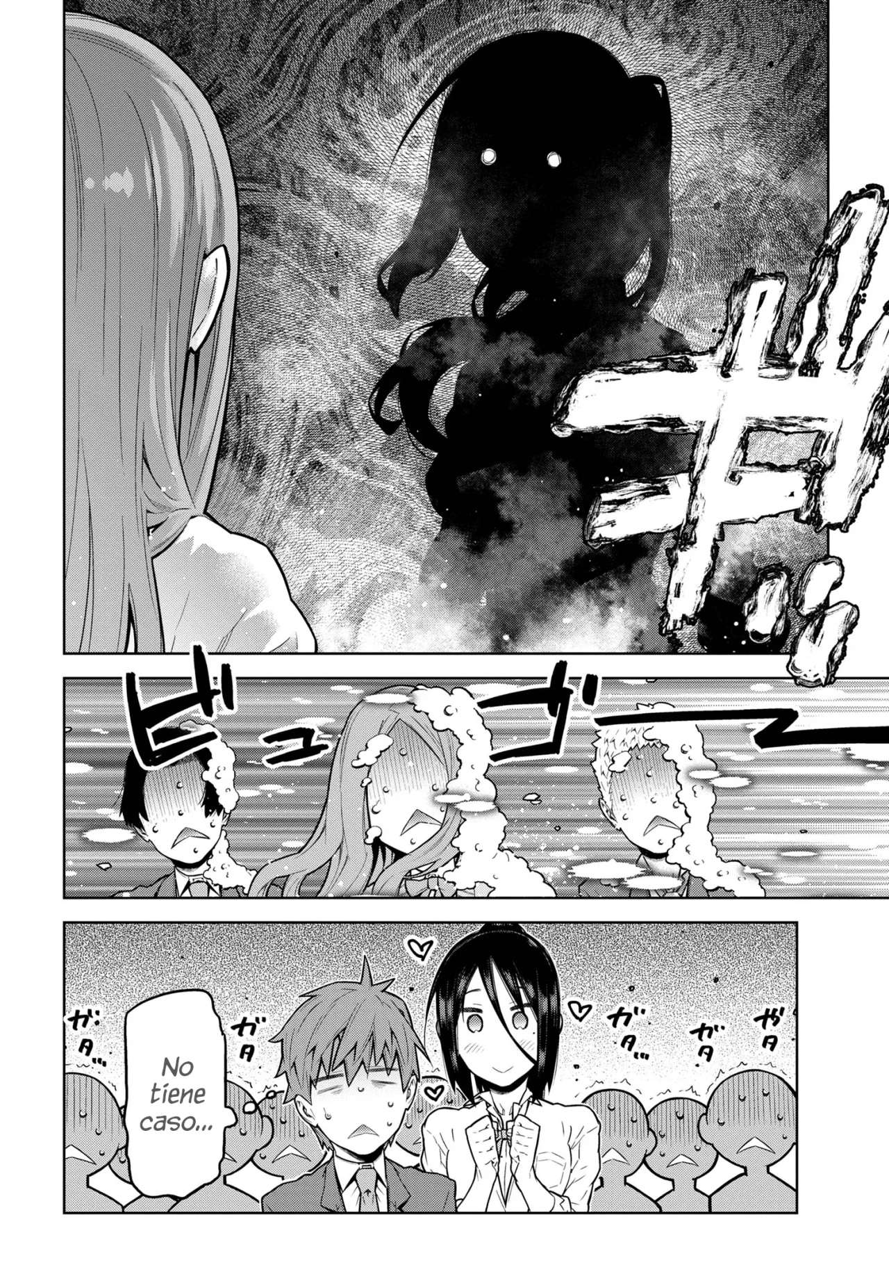 No escaparás, ¿Fukuroji-kun? Capítulo 3.2 - Page 14