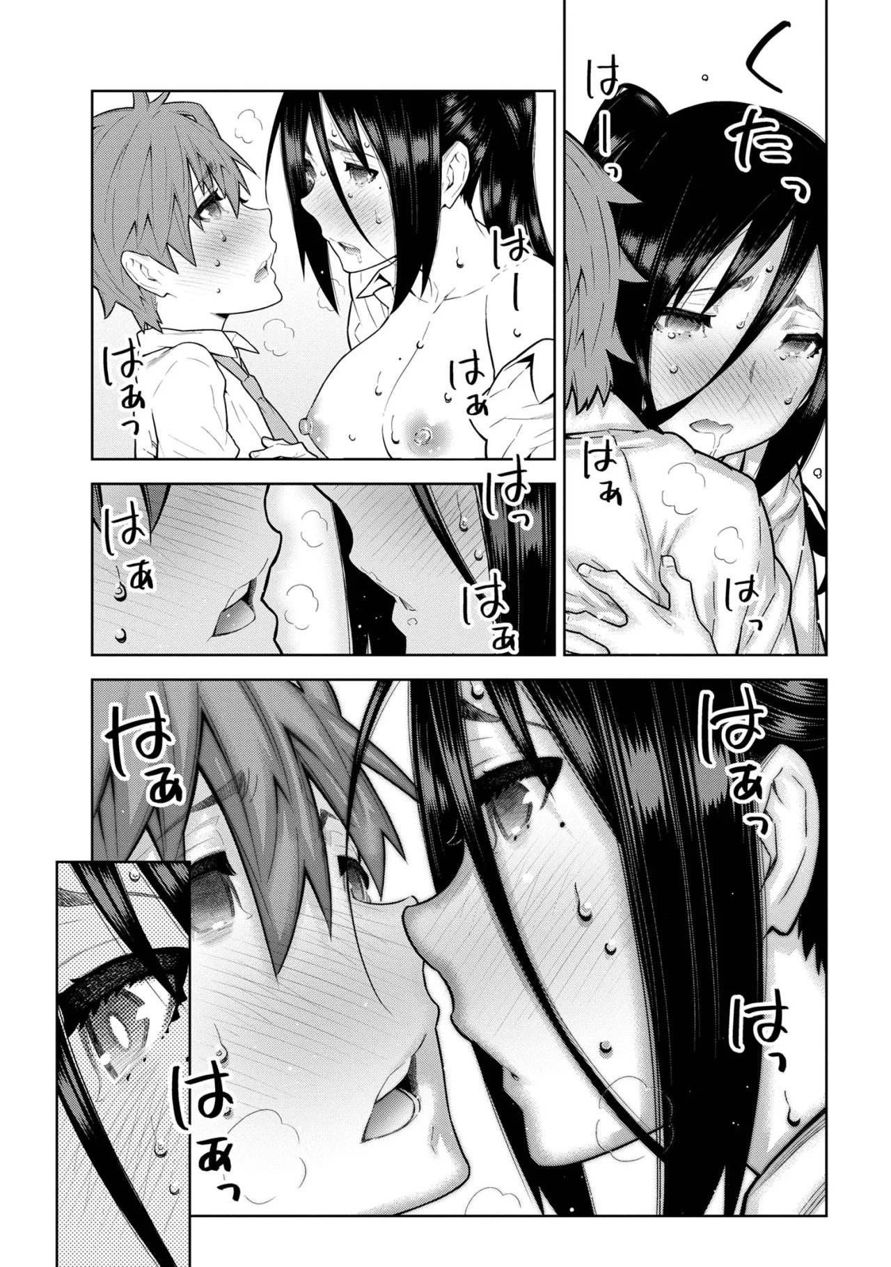 No escaparás, ¿Fukuroji-kun? Capítulo 3.2 - Page 9