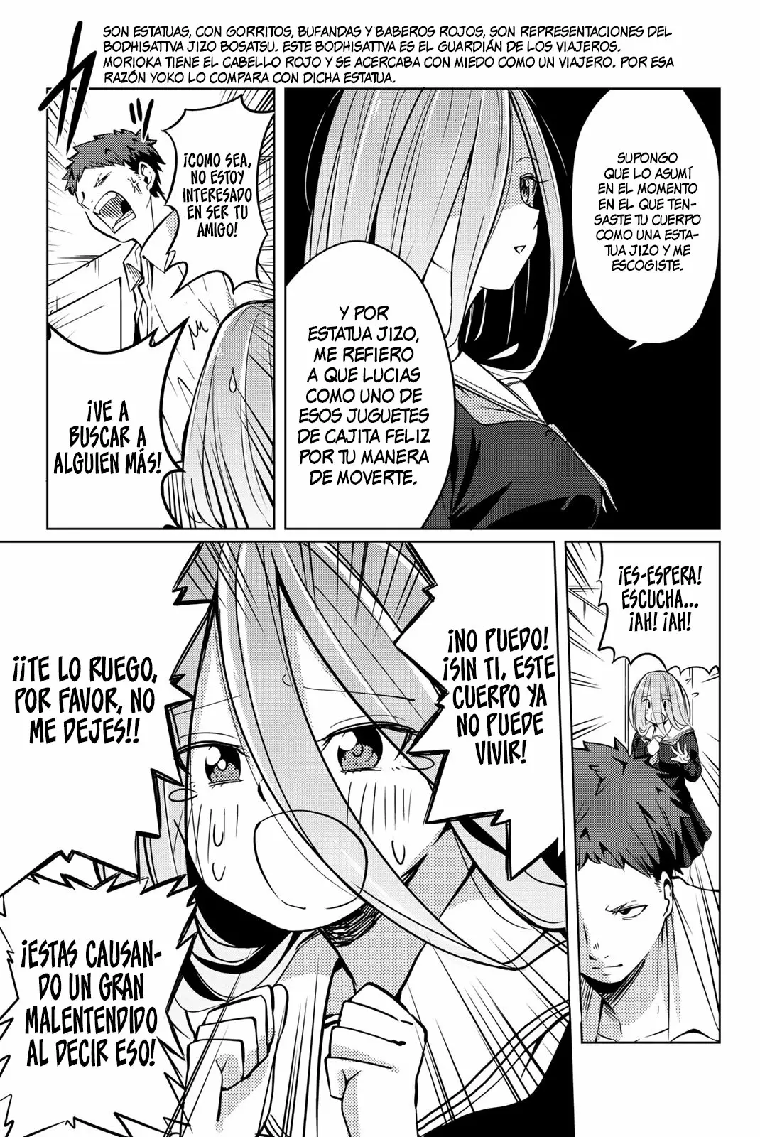 Youko-san, Sugariyoru. Capítulo 1 - Page 15