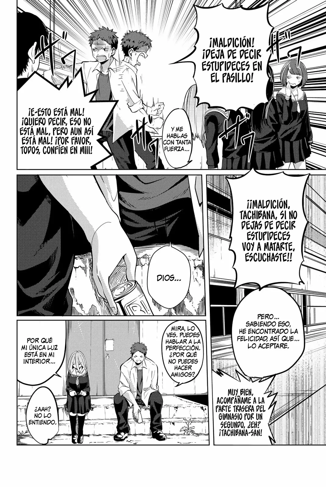 Youko-san, Sugariyoru. Capítulo 1 - Page 16