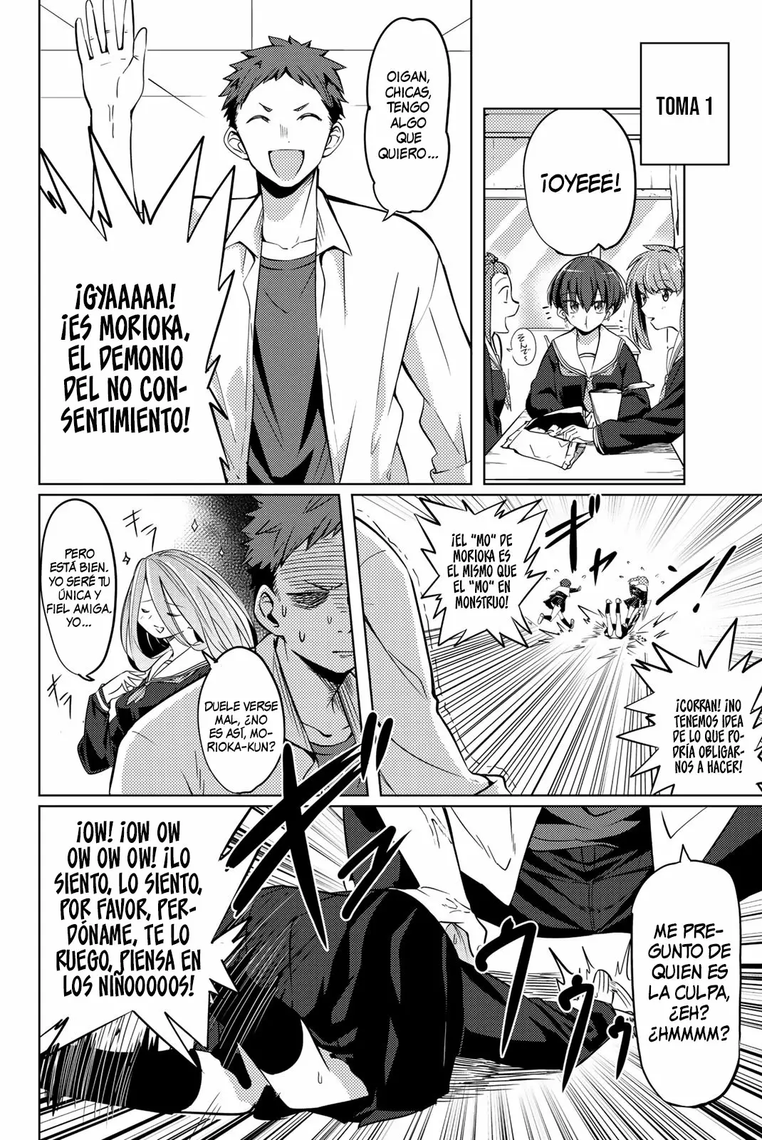 Youko-san, Sugariyoru. Capítulo 1 - Page 18