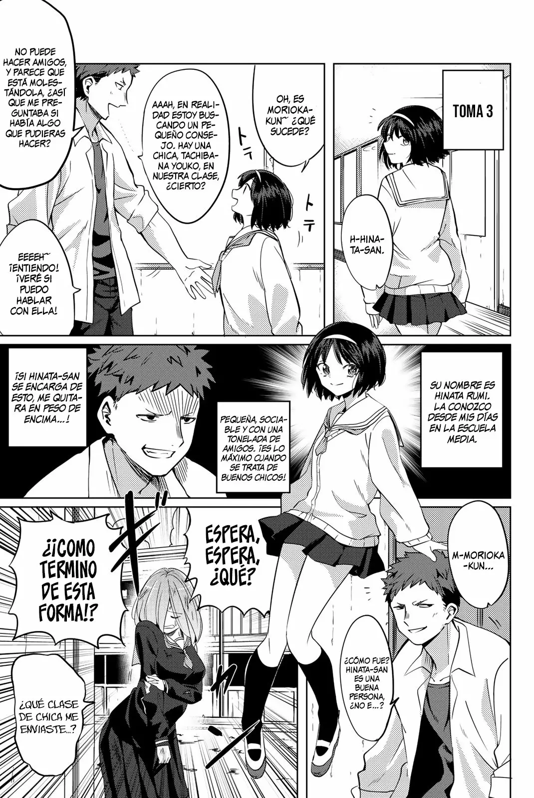 Youko-san, Sugariyoru. Capítulo 1 - Page 21