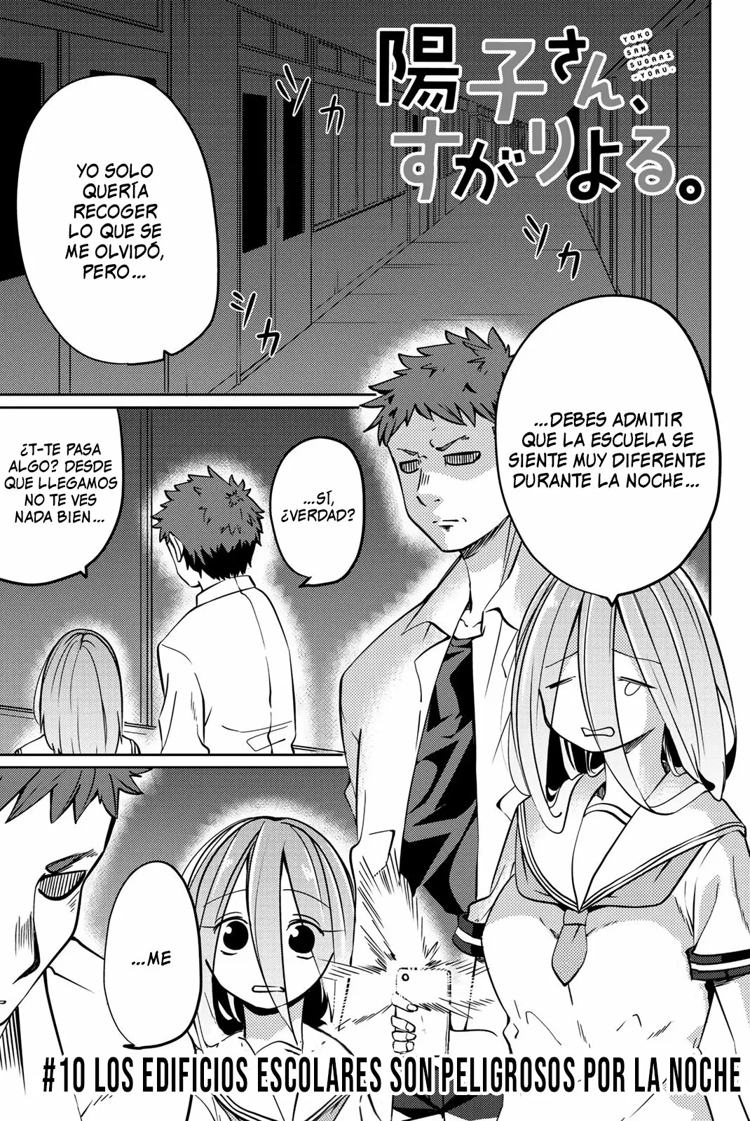 Youko-san, Sugariyoru. Capítulo 11 - Page 2
