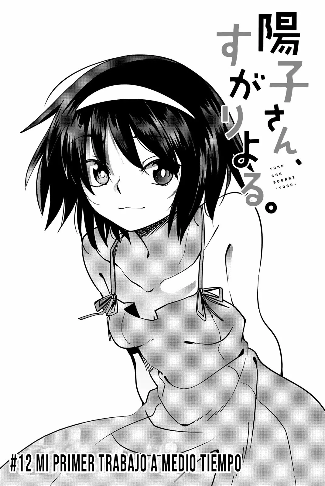 Youko-san, Sugariyoru. Capítulo 12 - Page 3