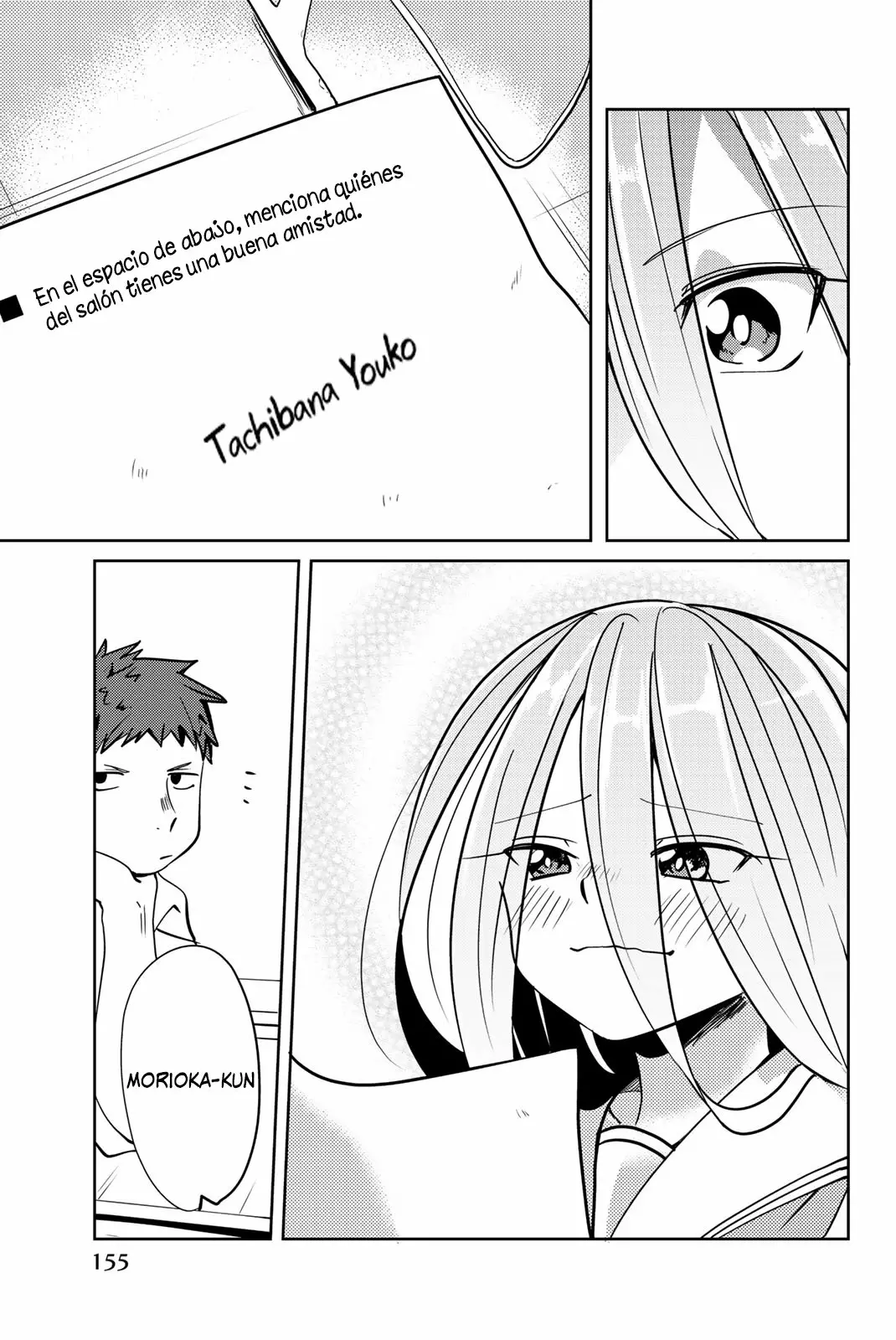 Youko-san, Sugariyoru. Capítulo 13 - Page 12