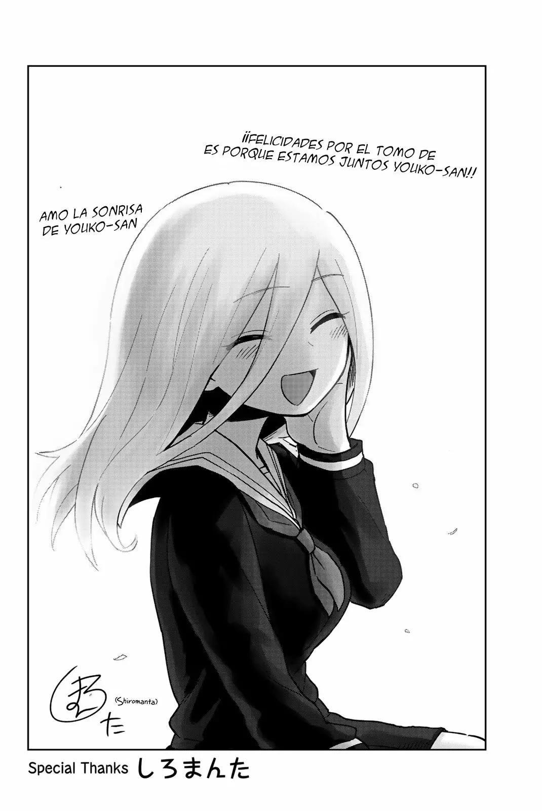 Youko-san, Sugariyoru. Capítulo 13 - Page 15