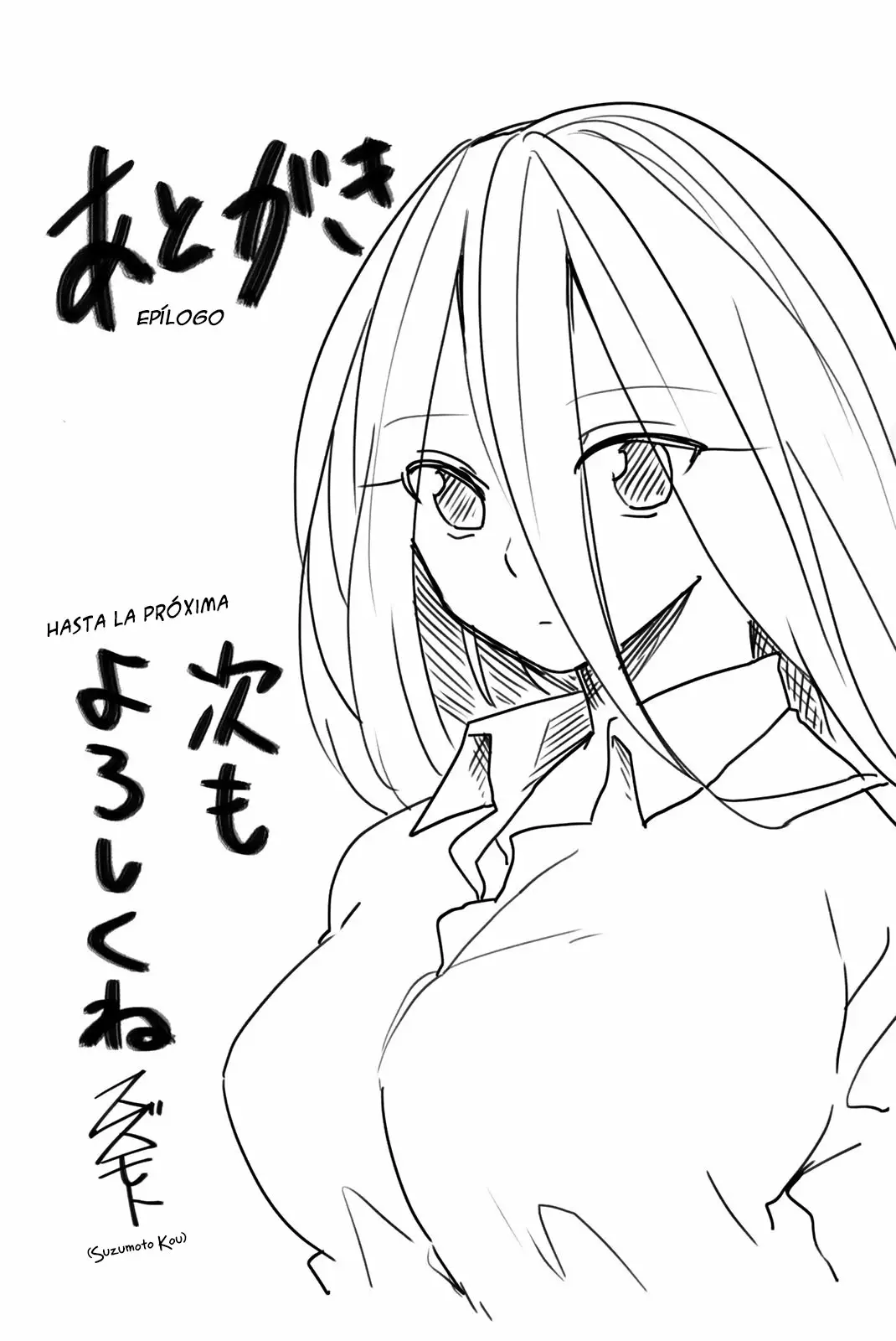 Youko-san, Sugariyoru. Capítulo 13 - Page 16