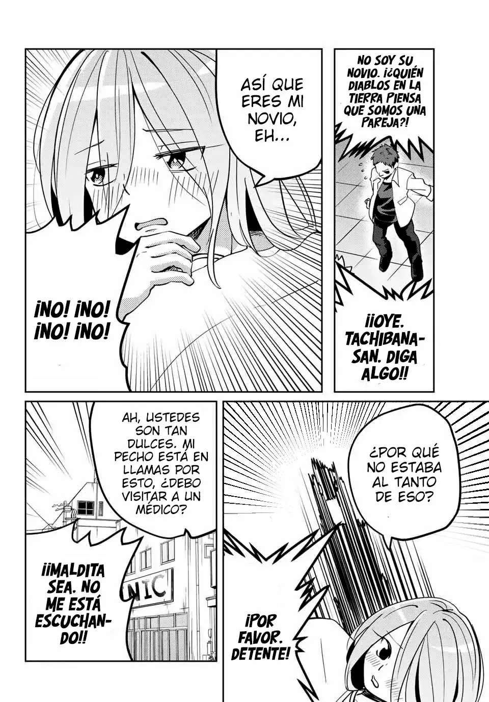 Youko-san, Sugariyoru. Capítulo 14 - Page 10