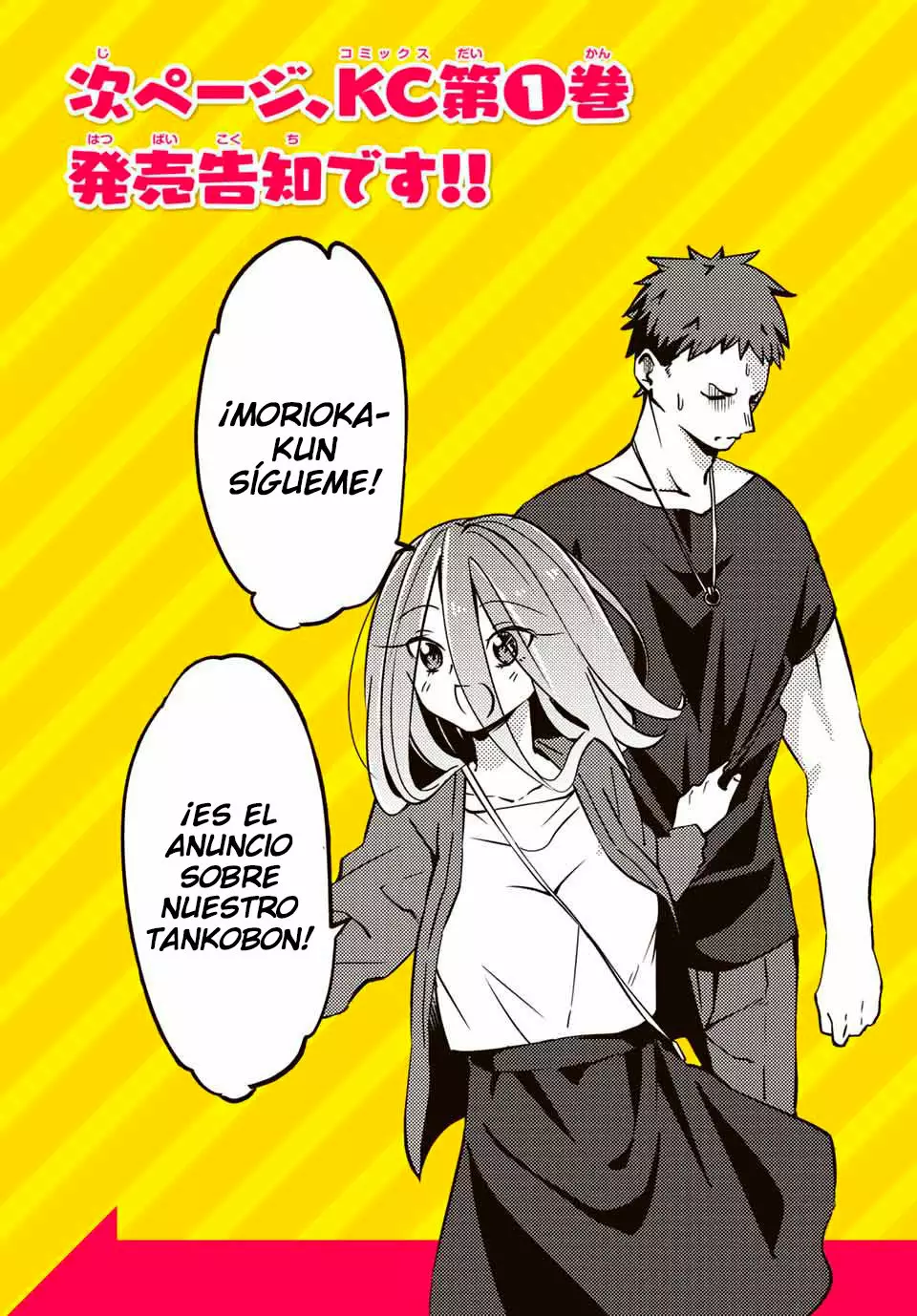 Youko-san, Sugariyoru. Capítulo 15 - Page 13
