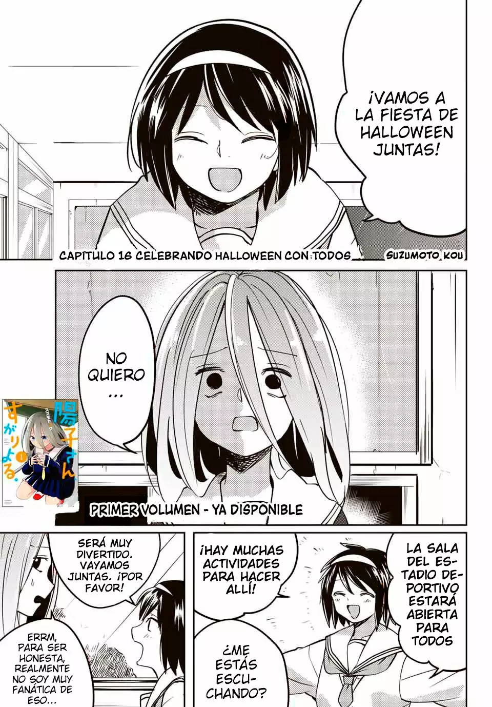 Youko-san, Sugariyoru. Capítulo 16 - Page 1