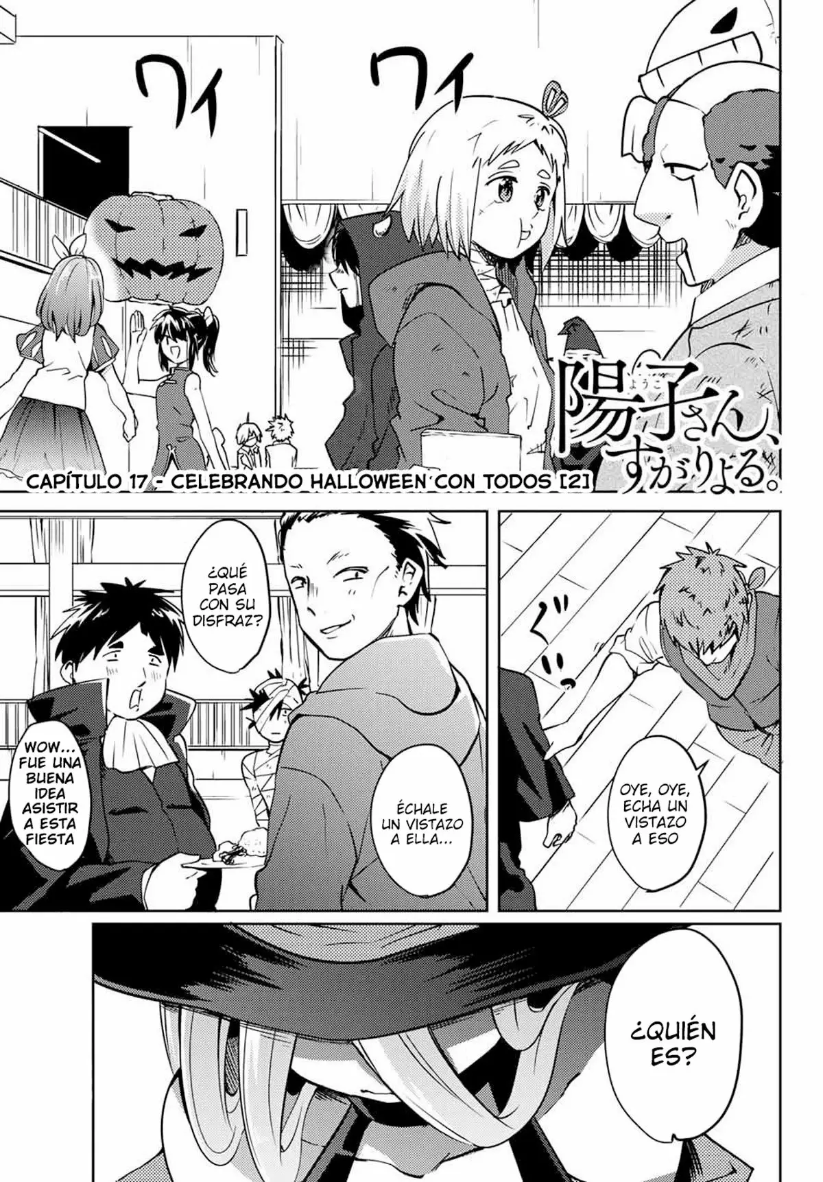 Youko-san, Sugariyoru. Capítulo 17 - Page 1